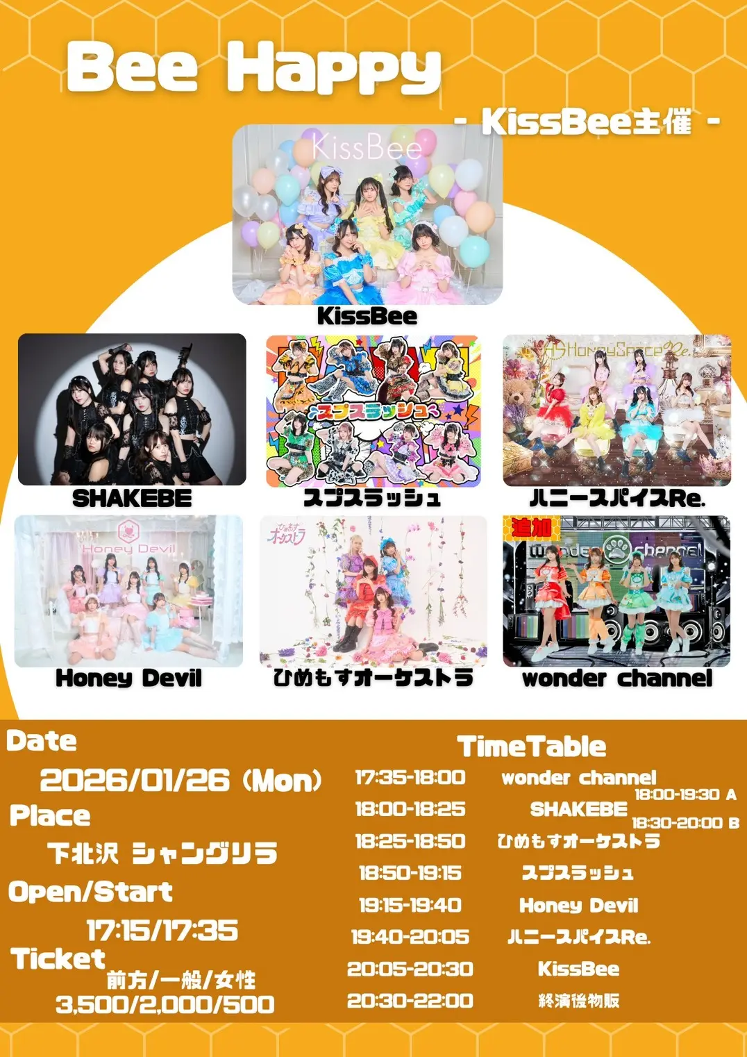 イベントイメージ画像