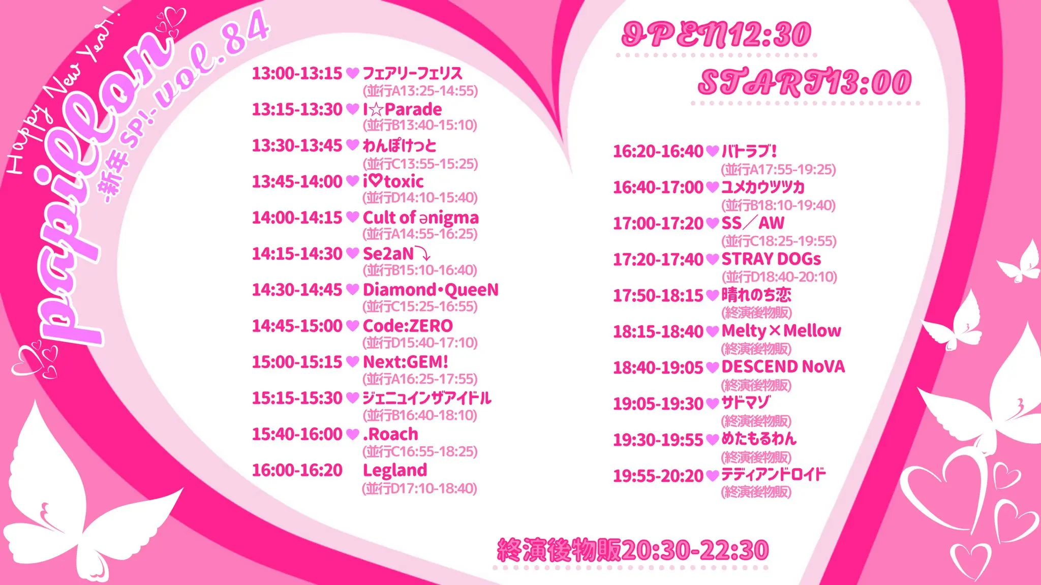 イベントイメージ画像