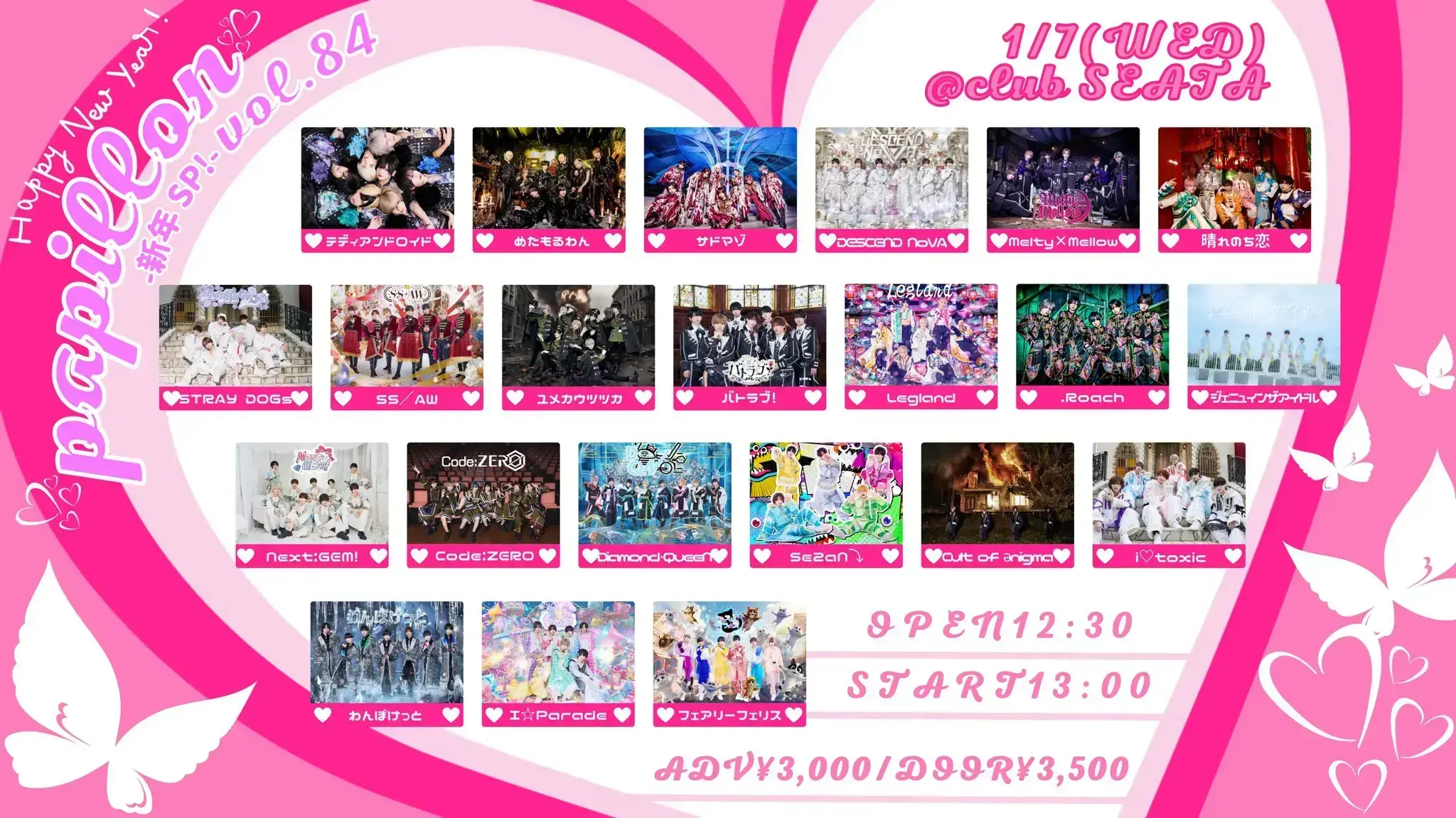 イベントイメージ画像