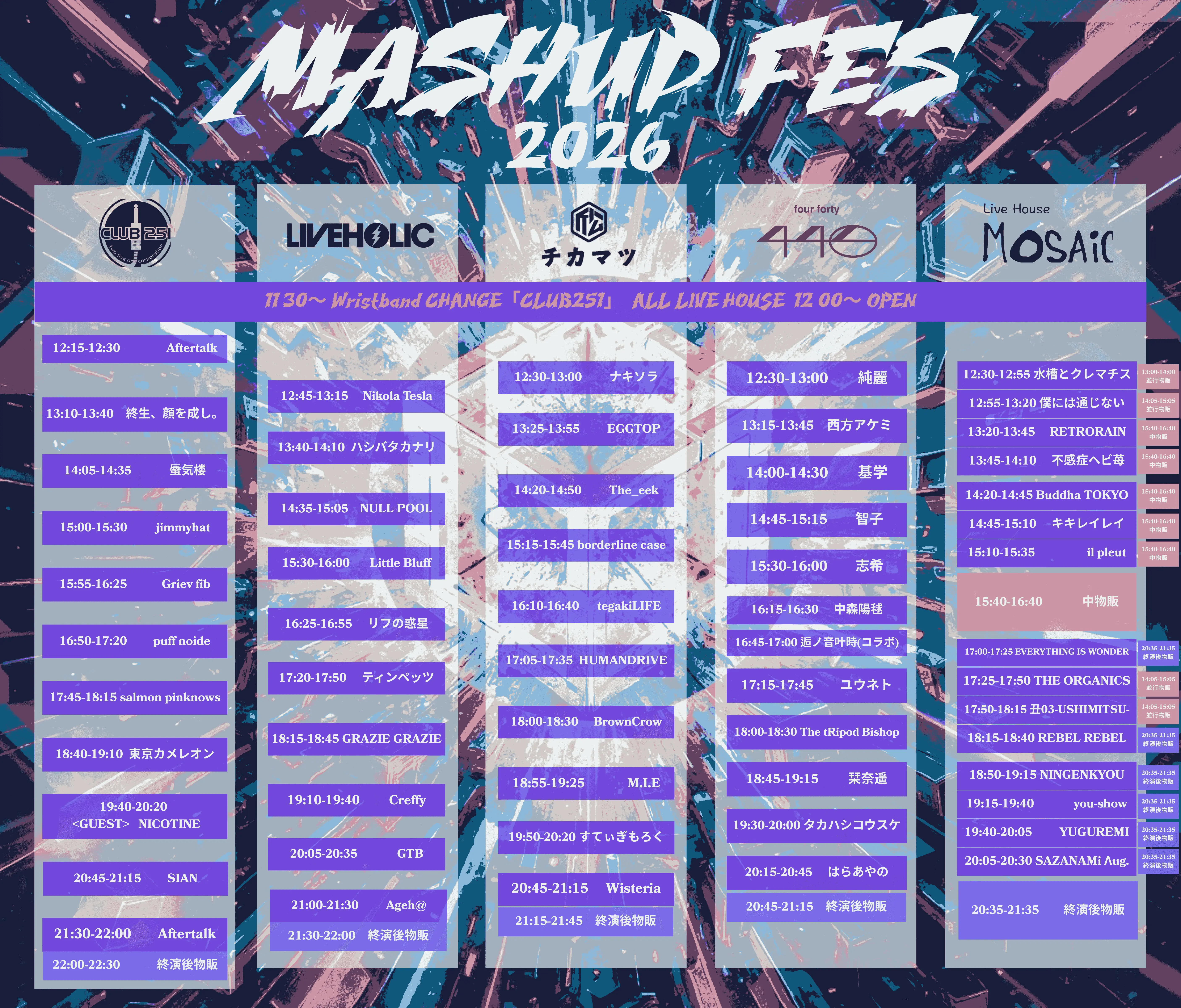 イベントイメージ画像