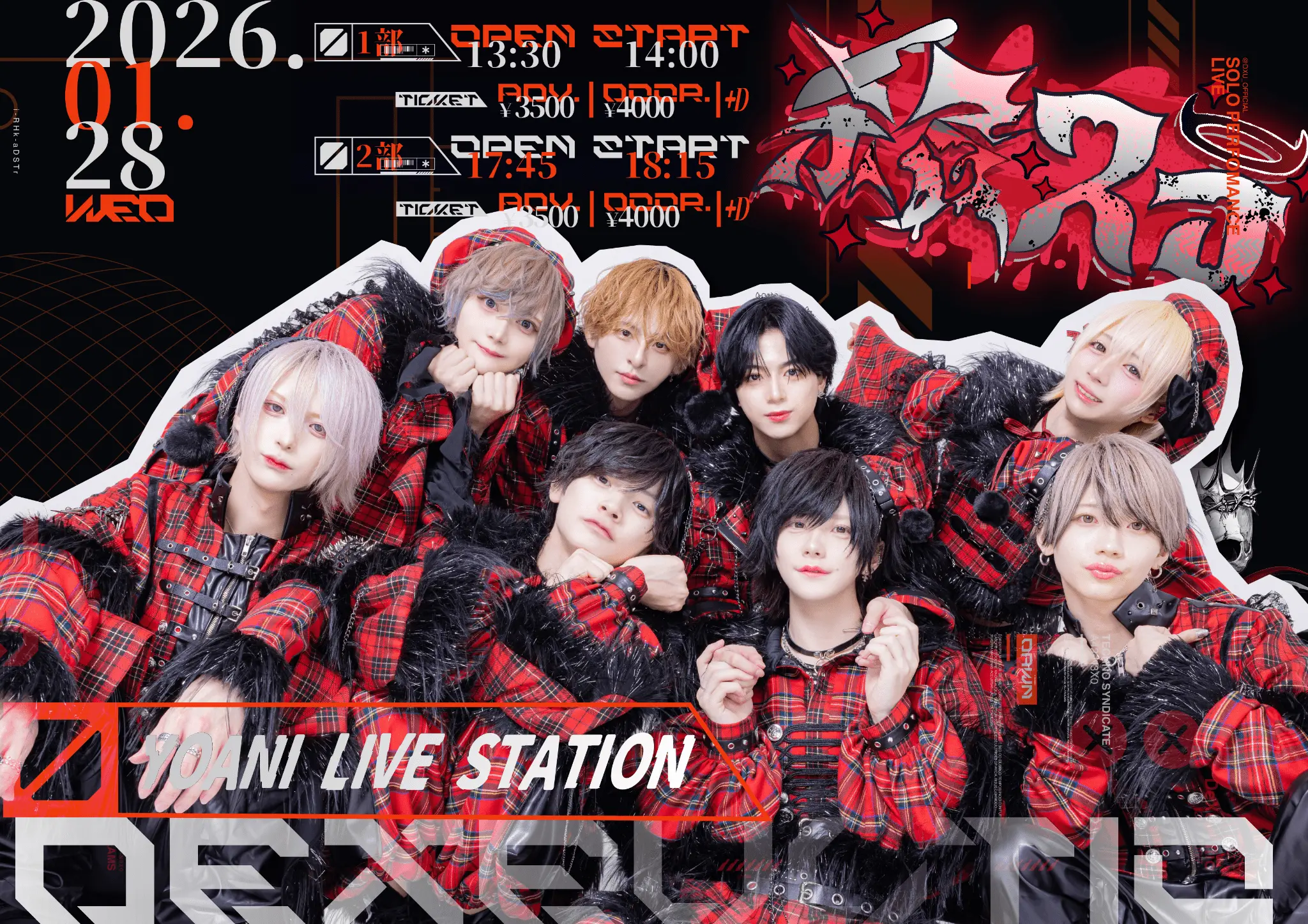 イベントイメージ画像