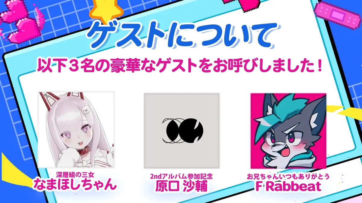 イベントイメージ画像