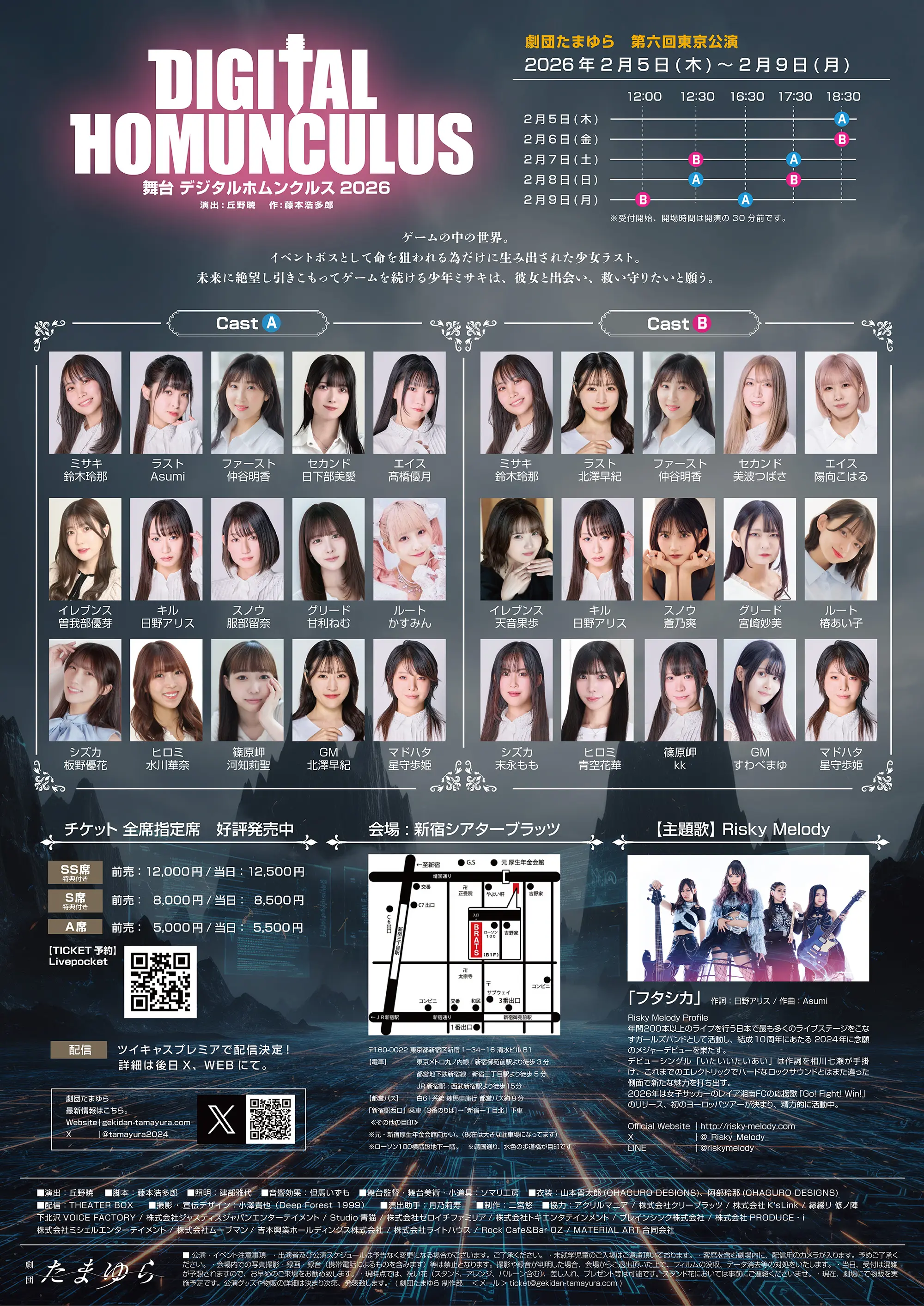 イベントイメージ画像