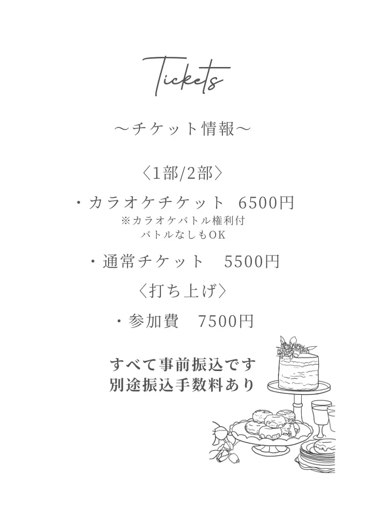 イベントイメージ画像