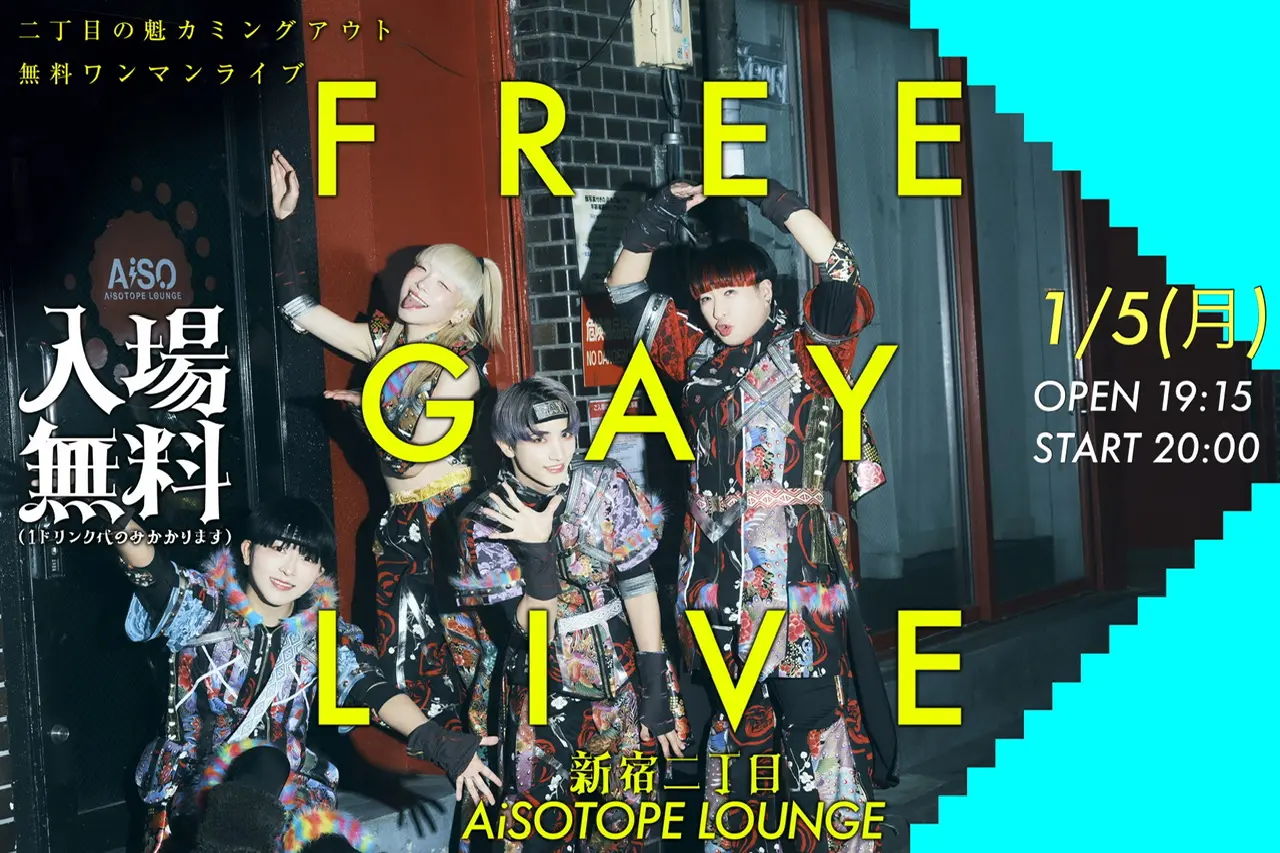 イベントイメージ画像