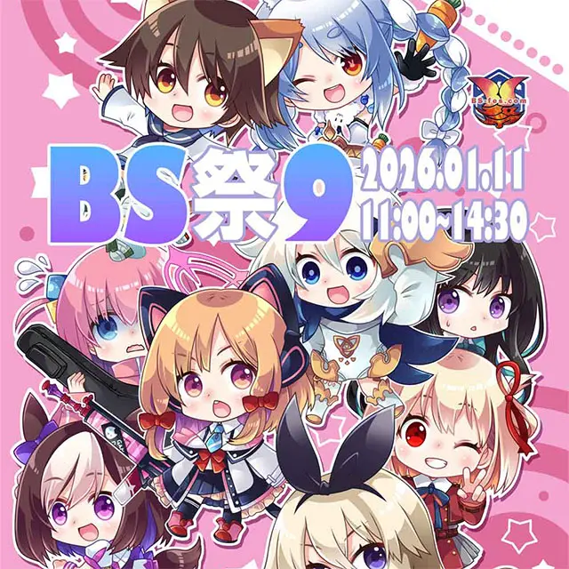 イベントイメージ画像