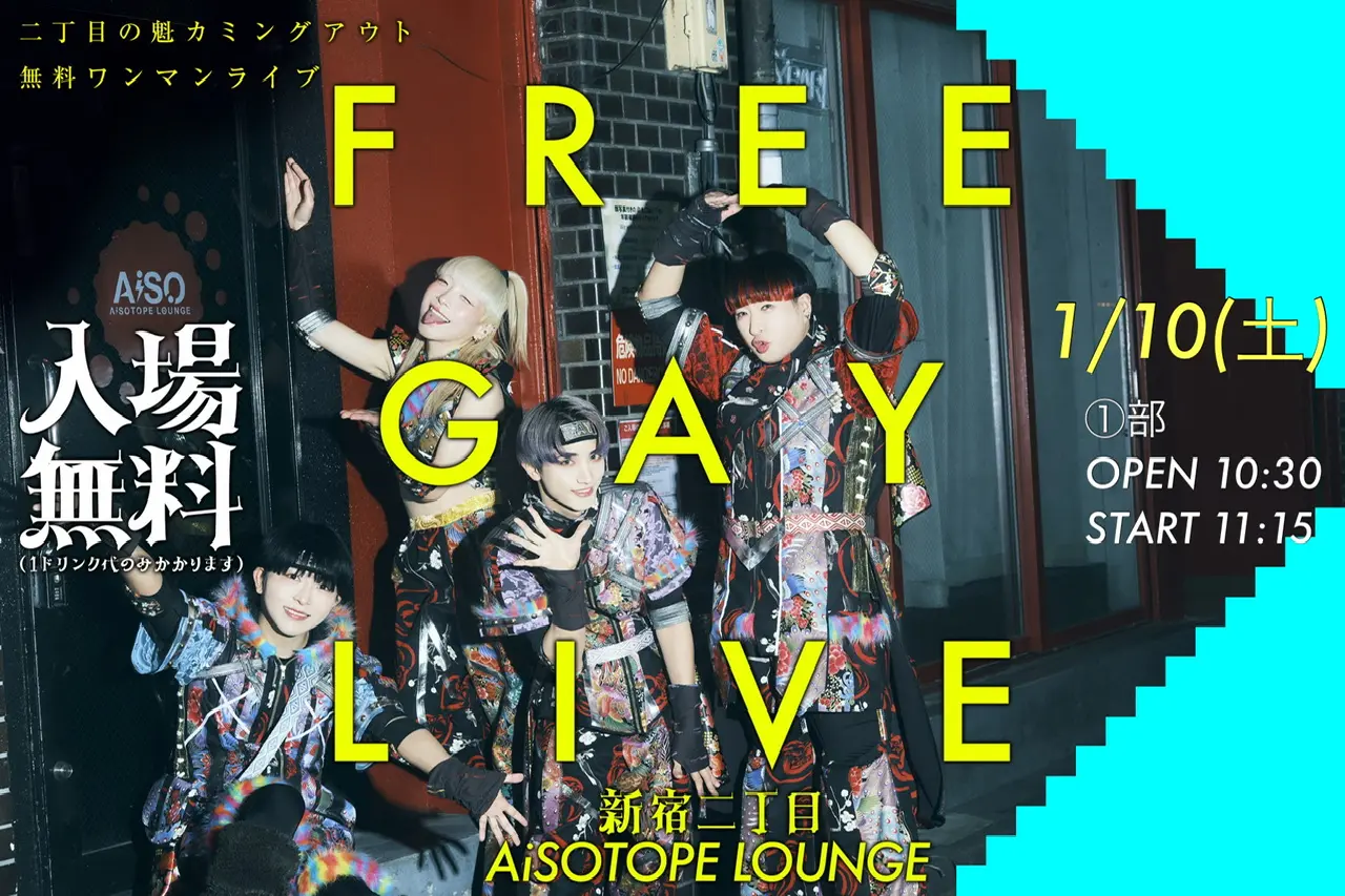 イベントイメージ画像