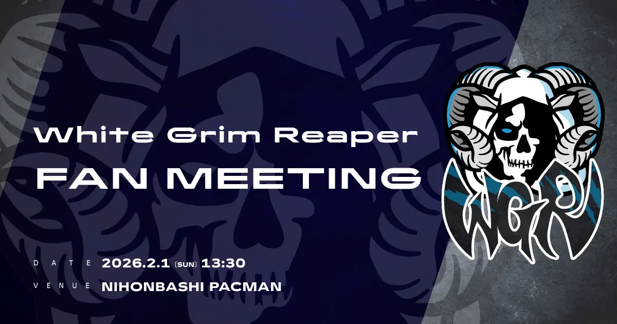 イベントイメージ画像