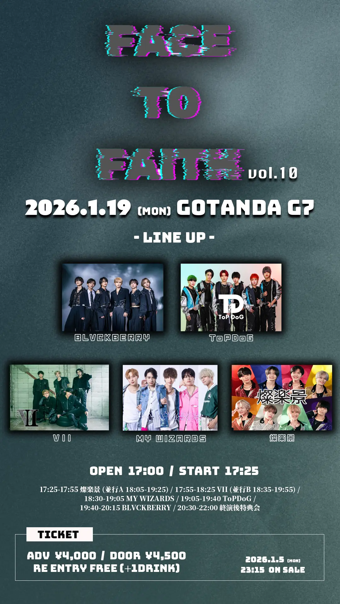 イベントイメージ画像