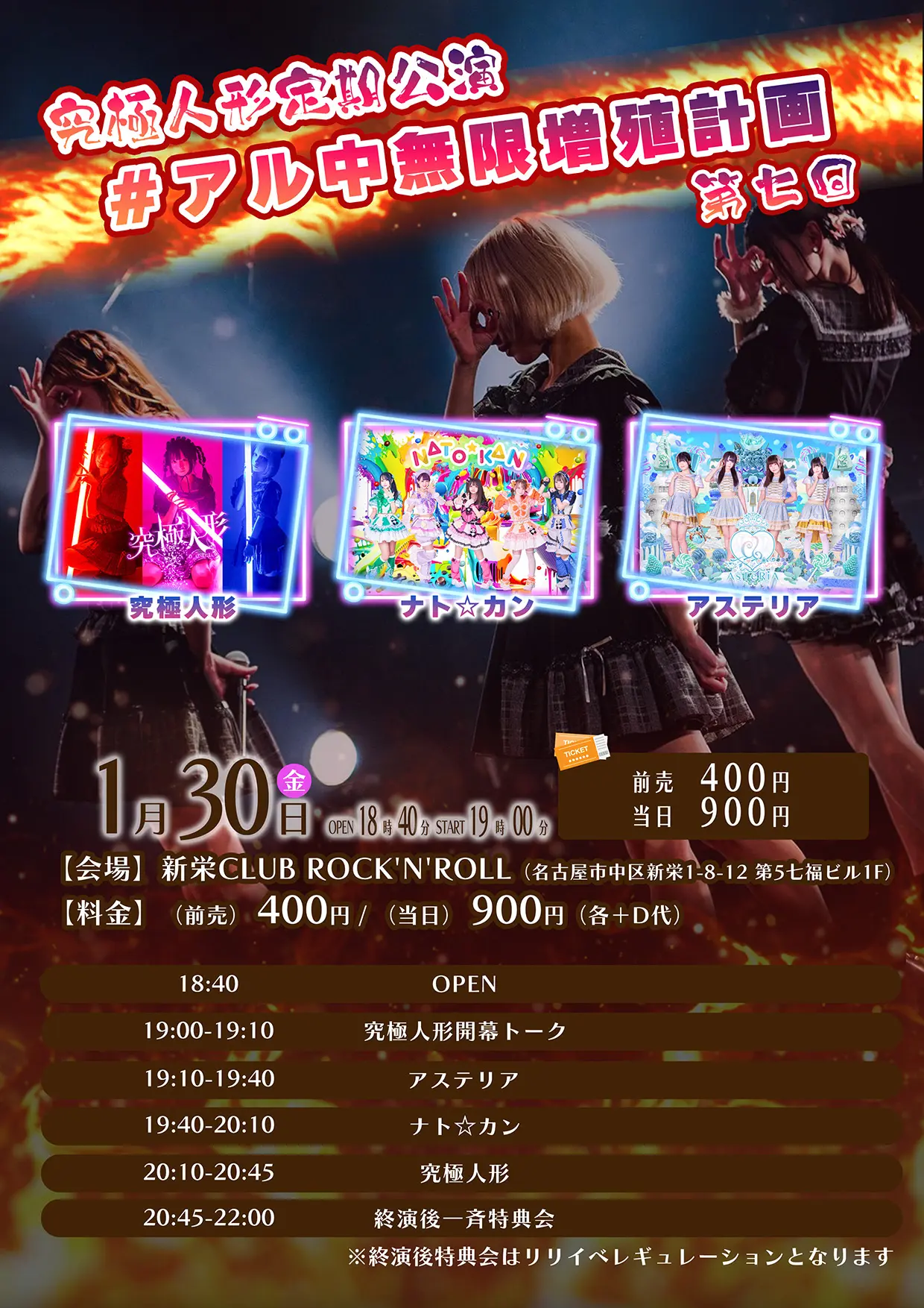 イベントイメージ画像