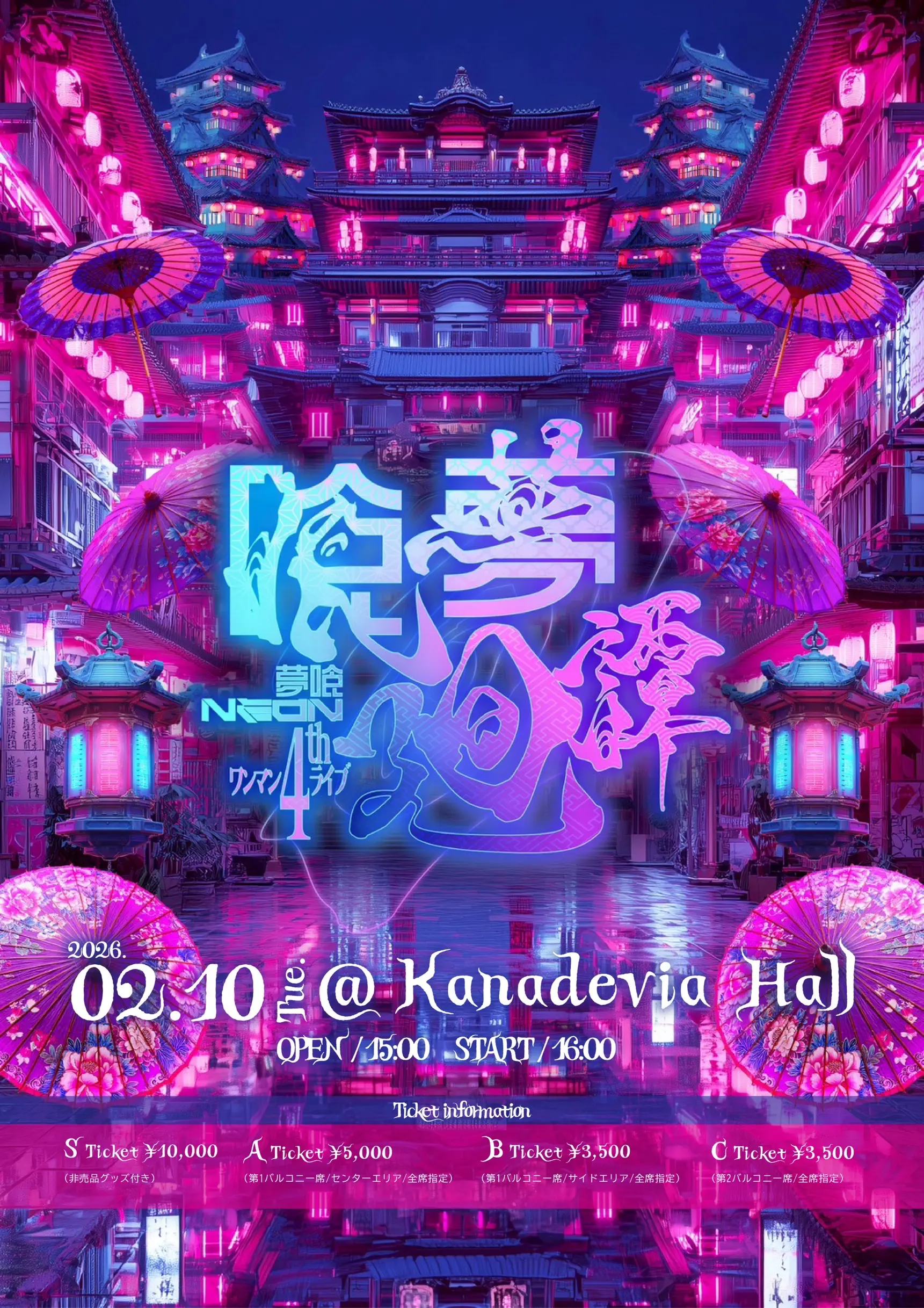 イベントイメージ画像