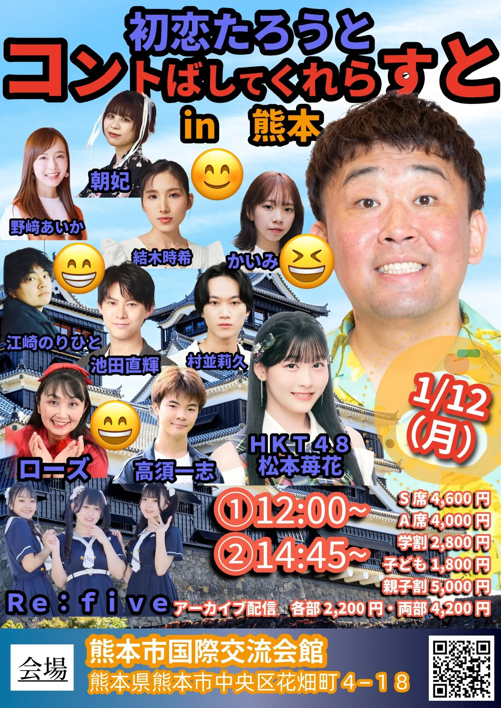 イベントイメージ画像