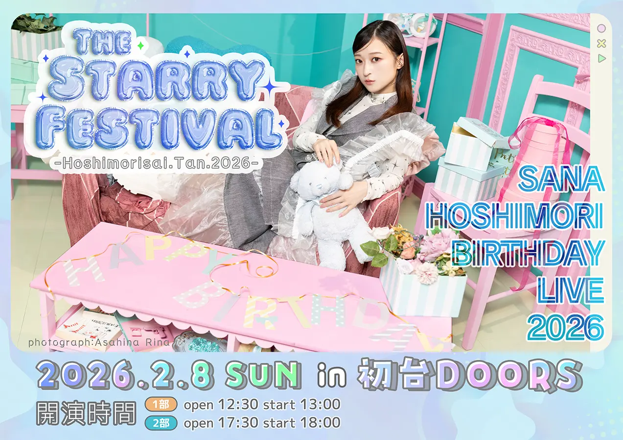 イベントイメージ画像