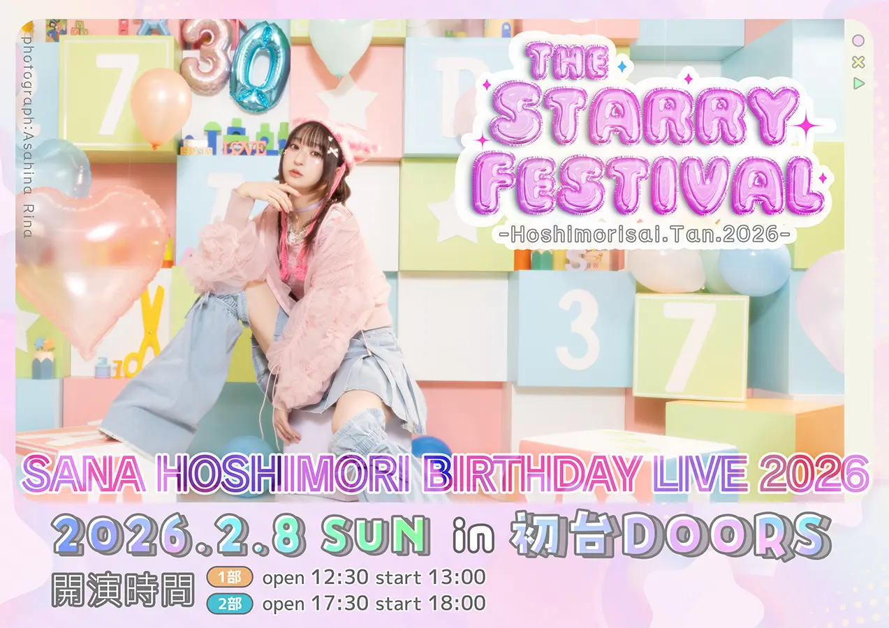 イベントイメージ画像