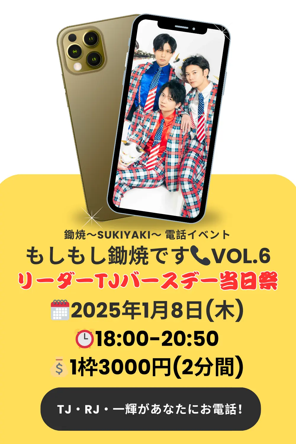 イベントイメージ画像