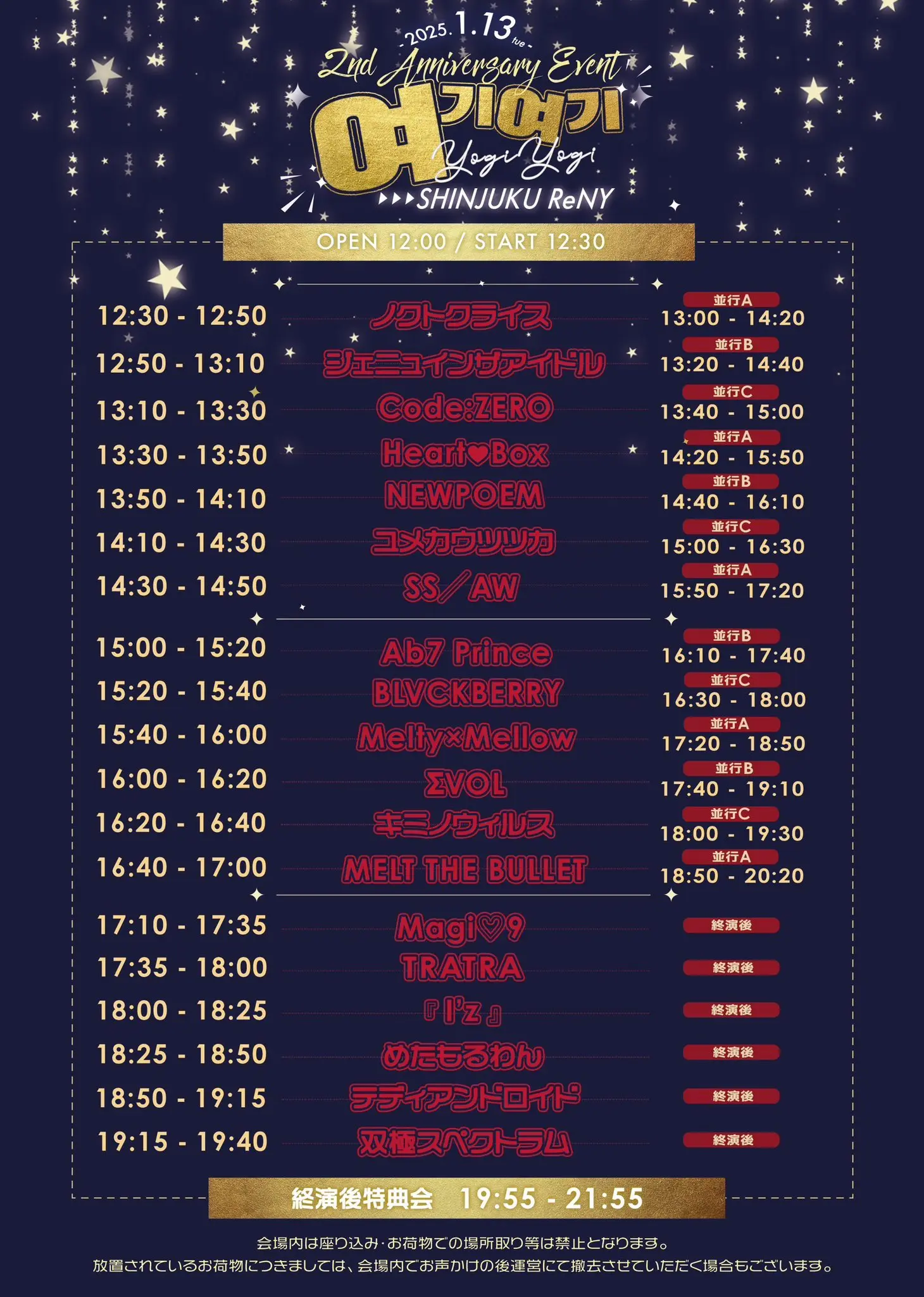 イベントイメージ画像