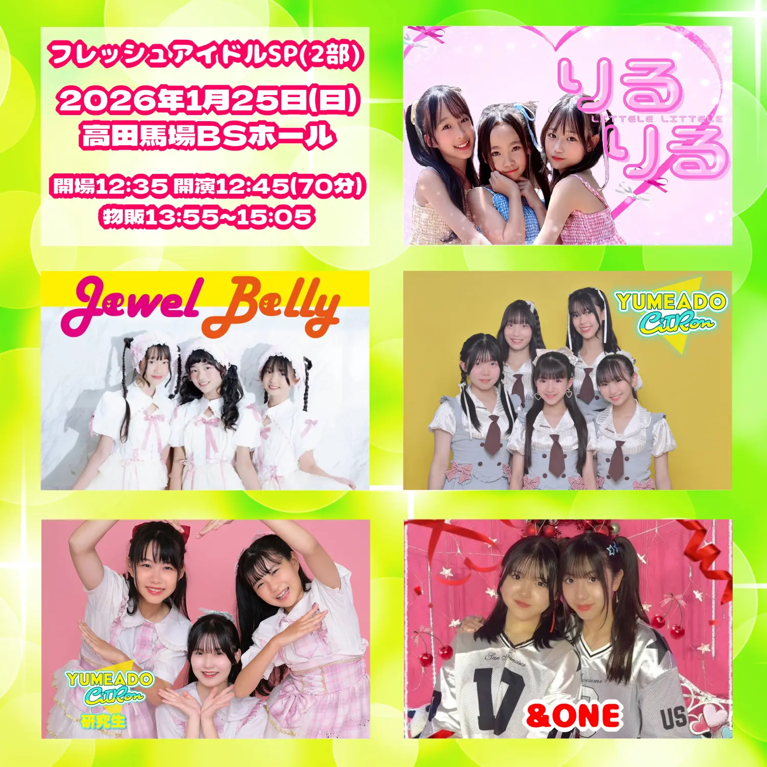 イベントイメージ画像