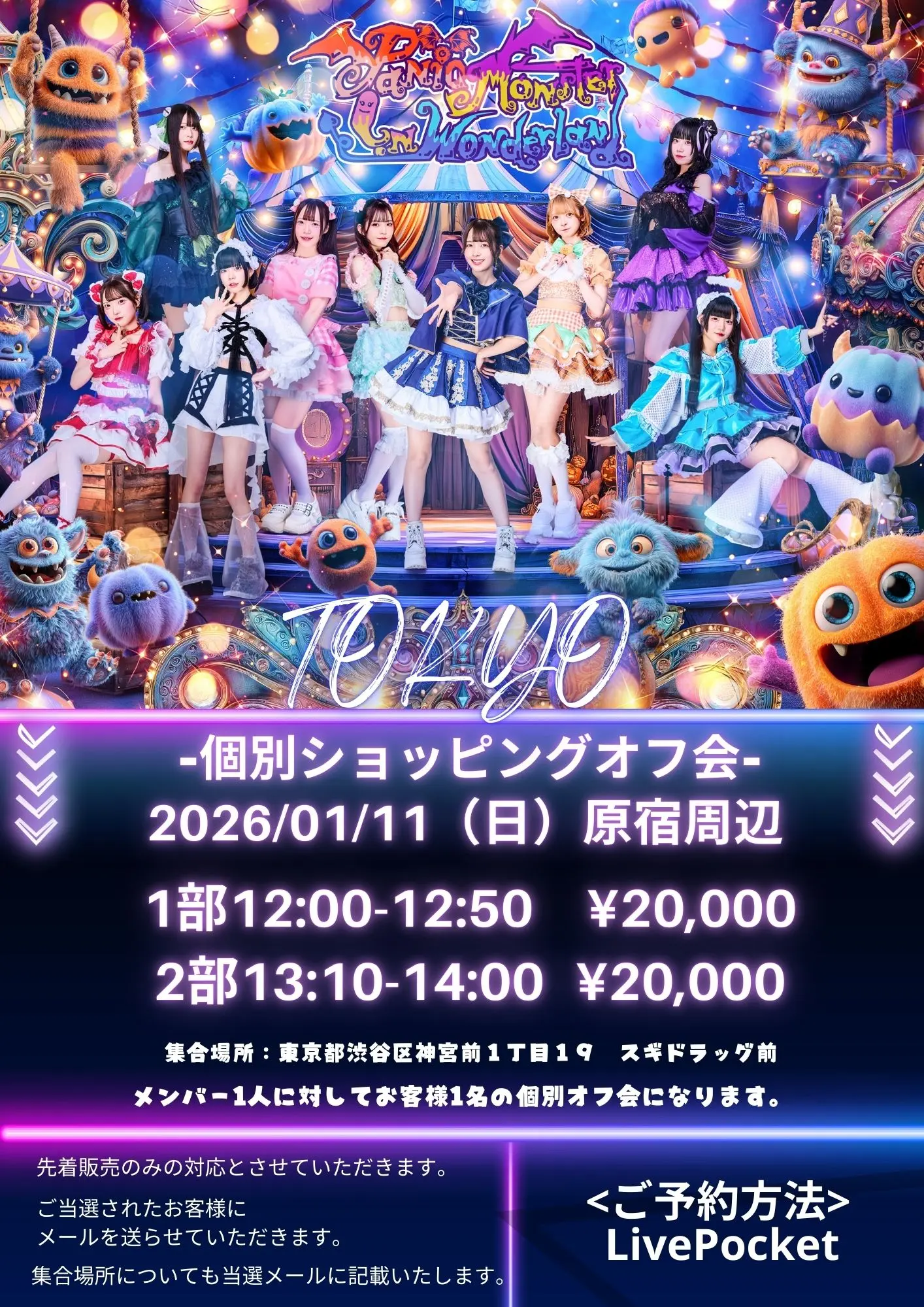 イベントイメージ画像