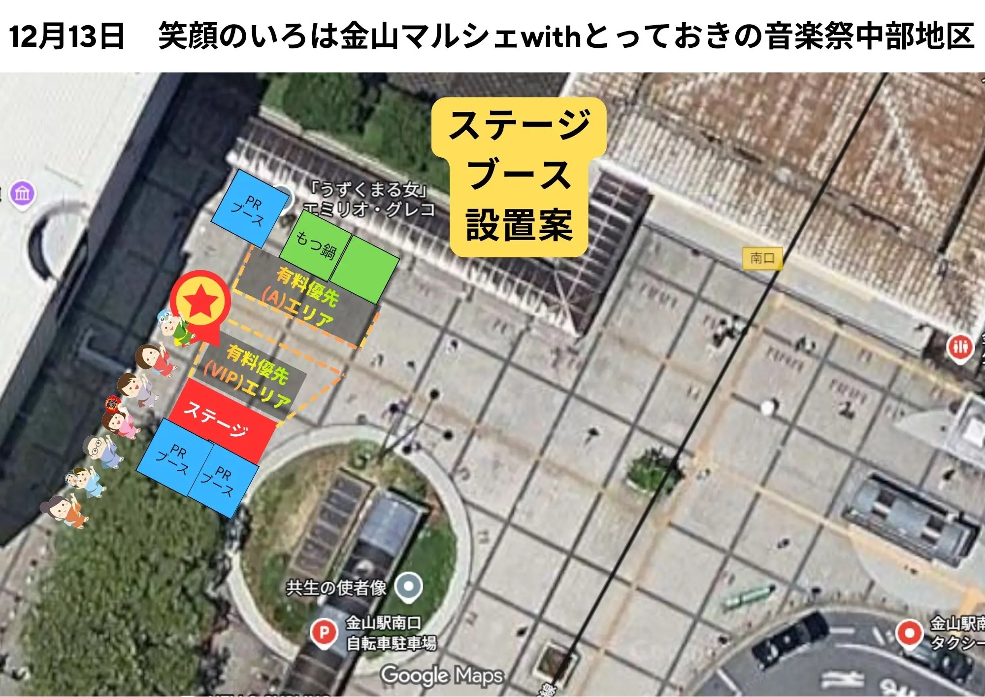 イベントイメージ画像