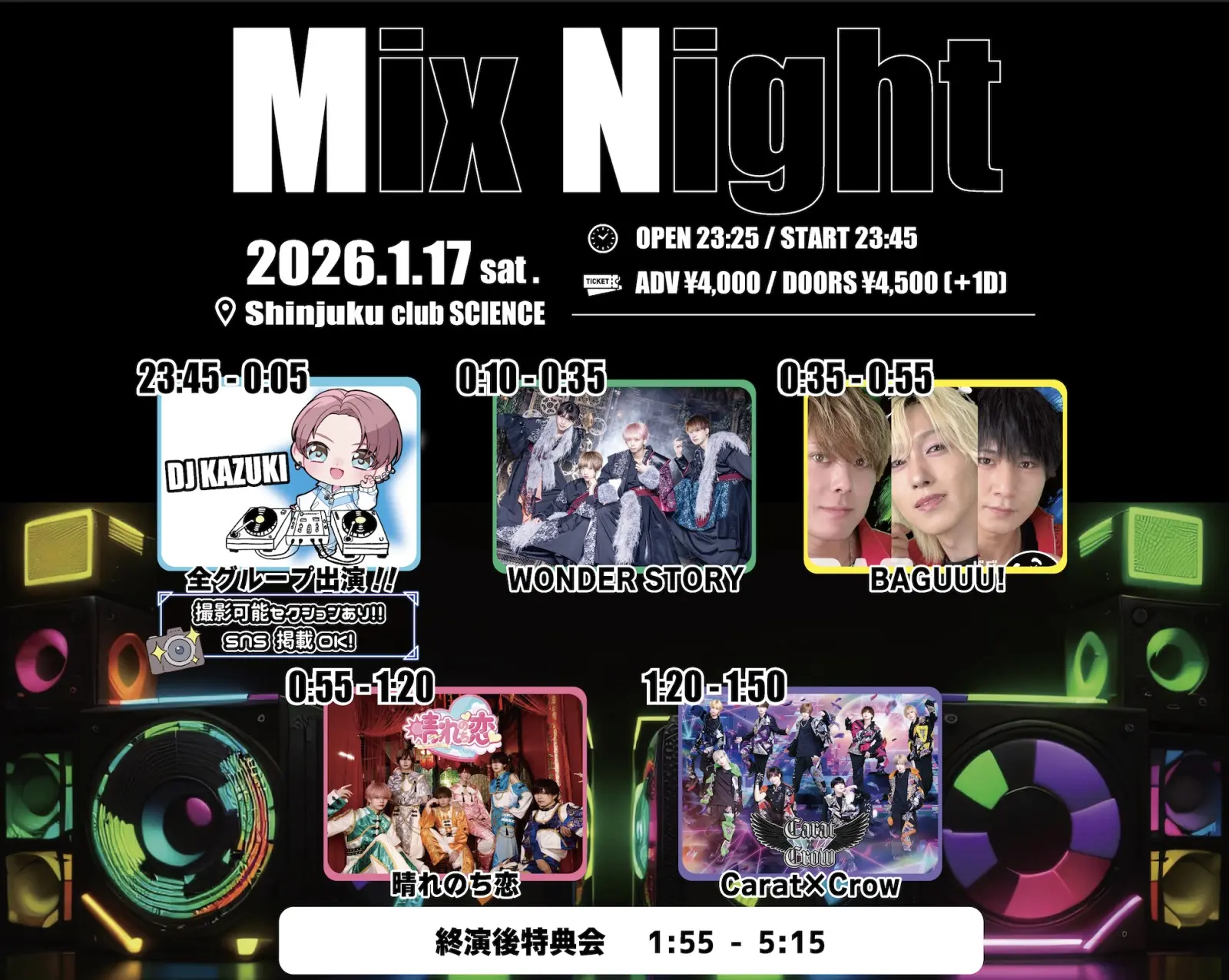 イベントイメージ画像