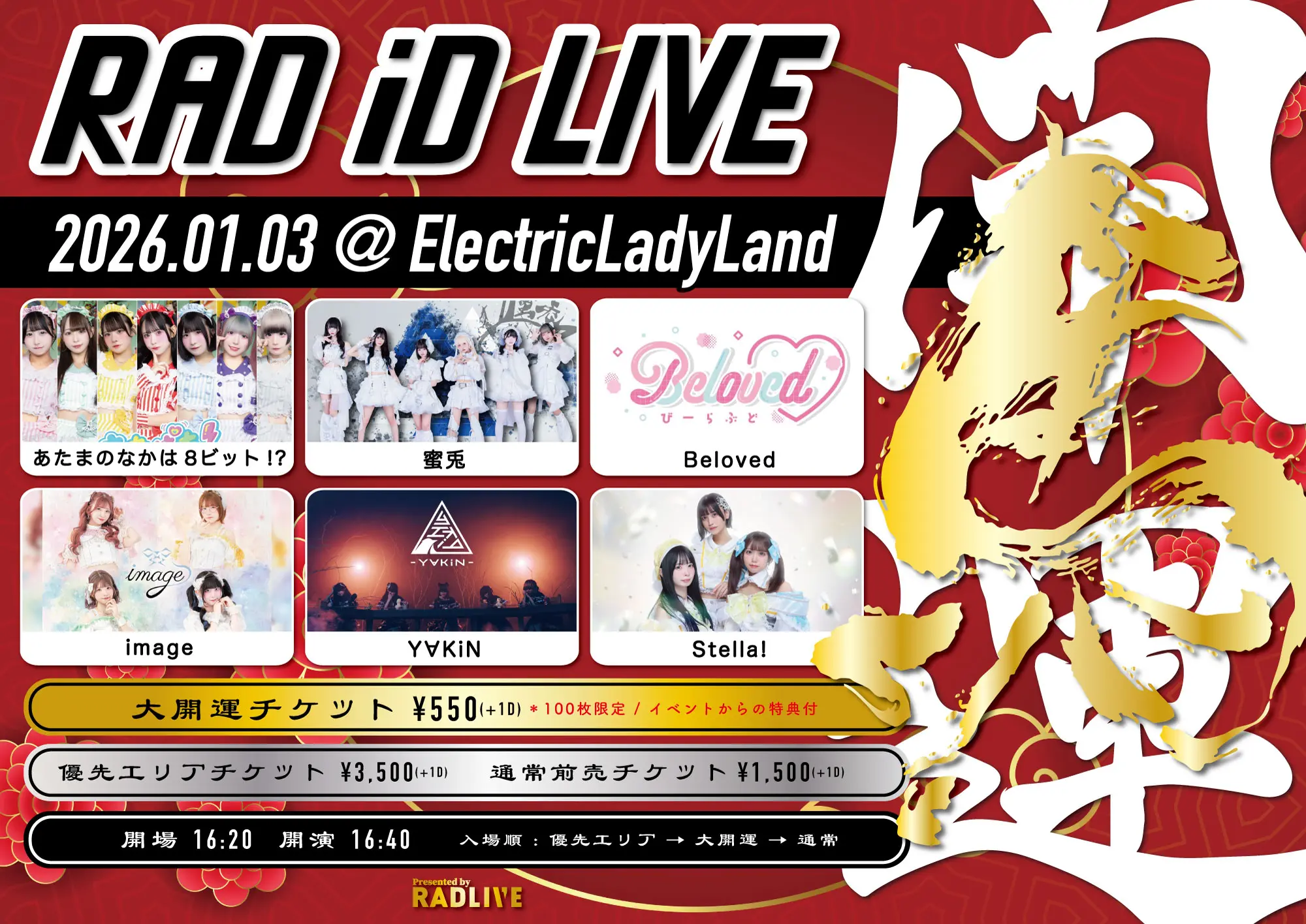 イベントイメージ画像