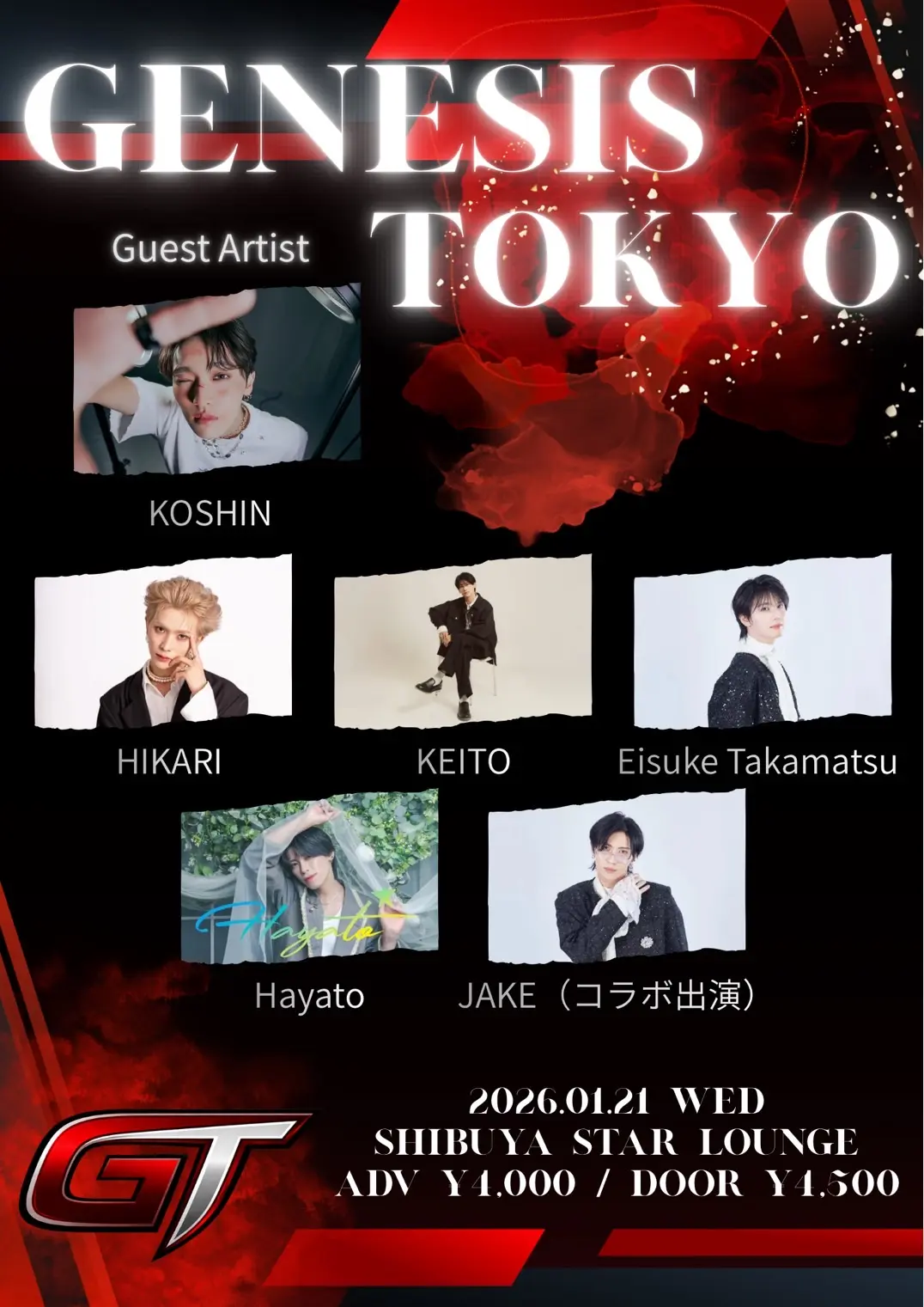 イベントイメージ画像