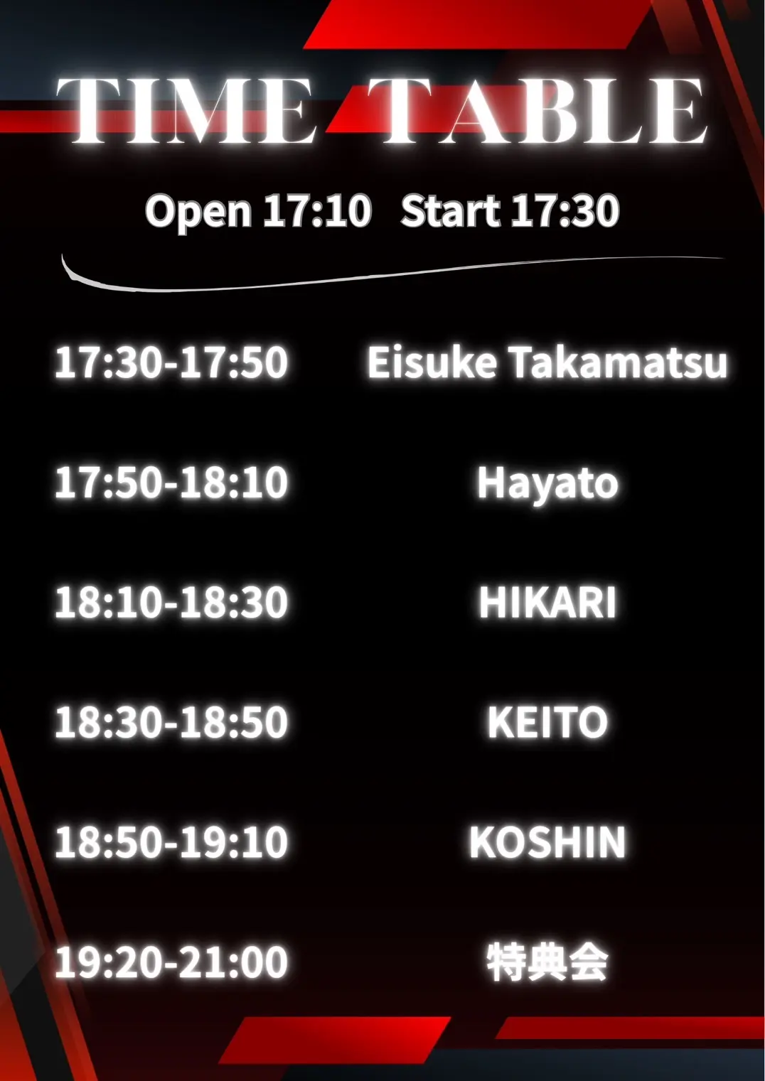 イベントイメージ画像