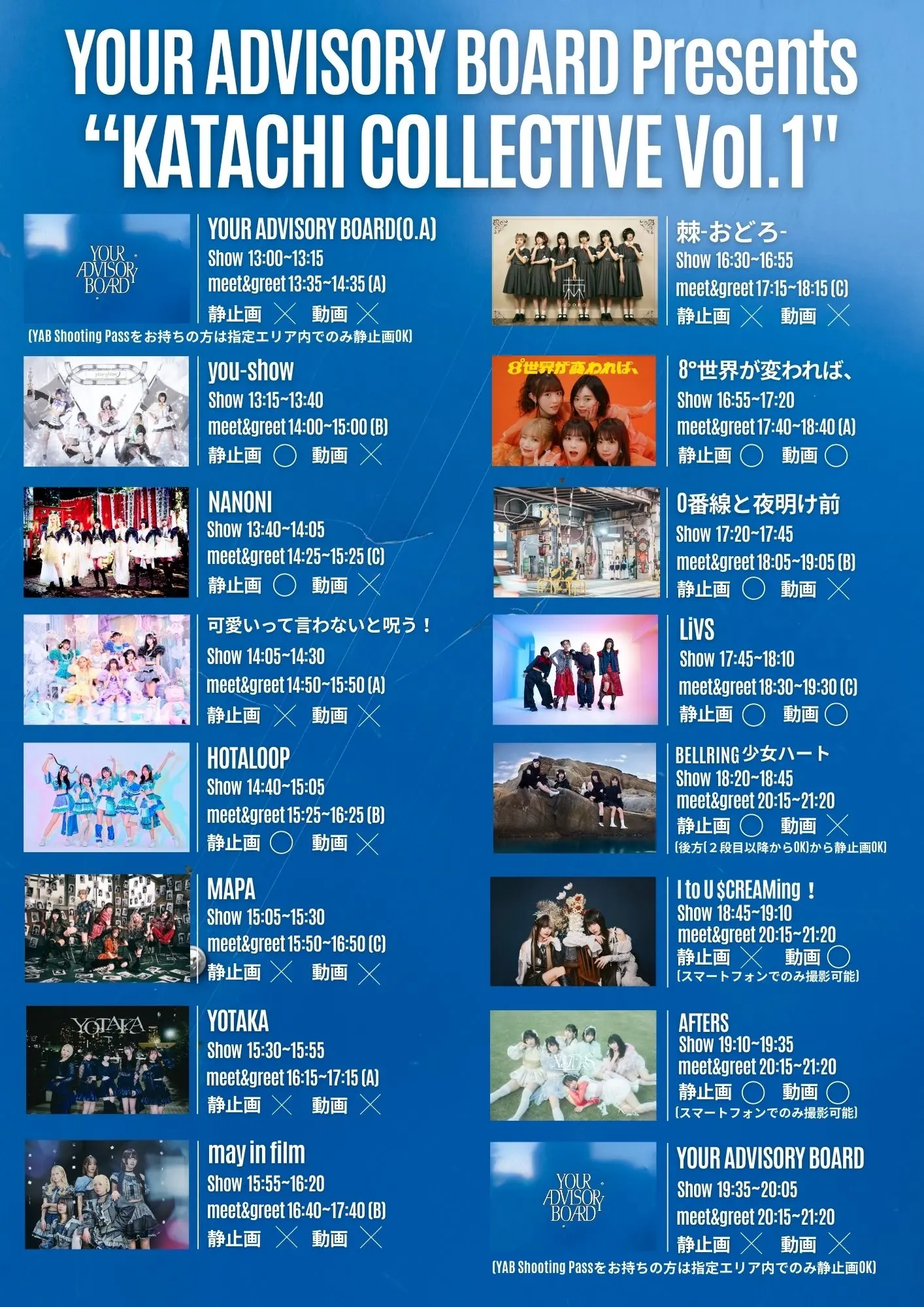 イベントイメージ画像