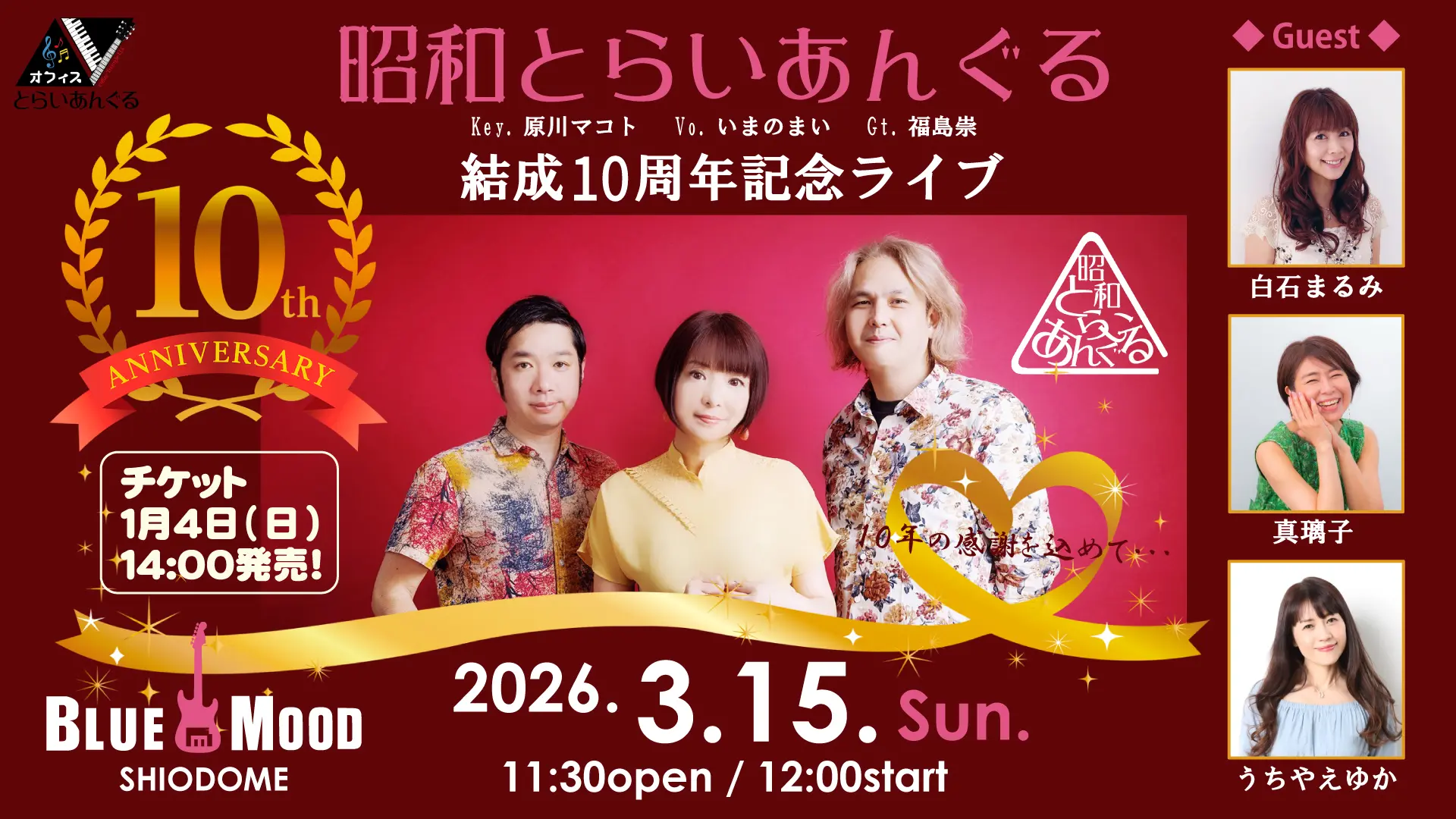 イベントイメージ画像