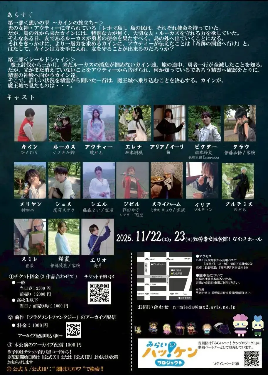 イベントイメージ画像