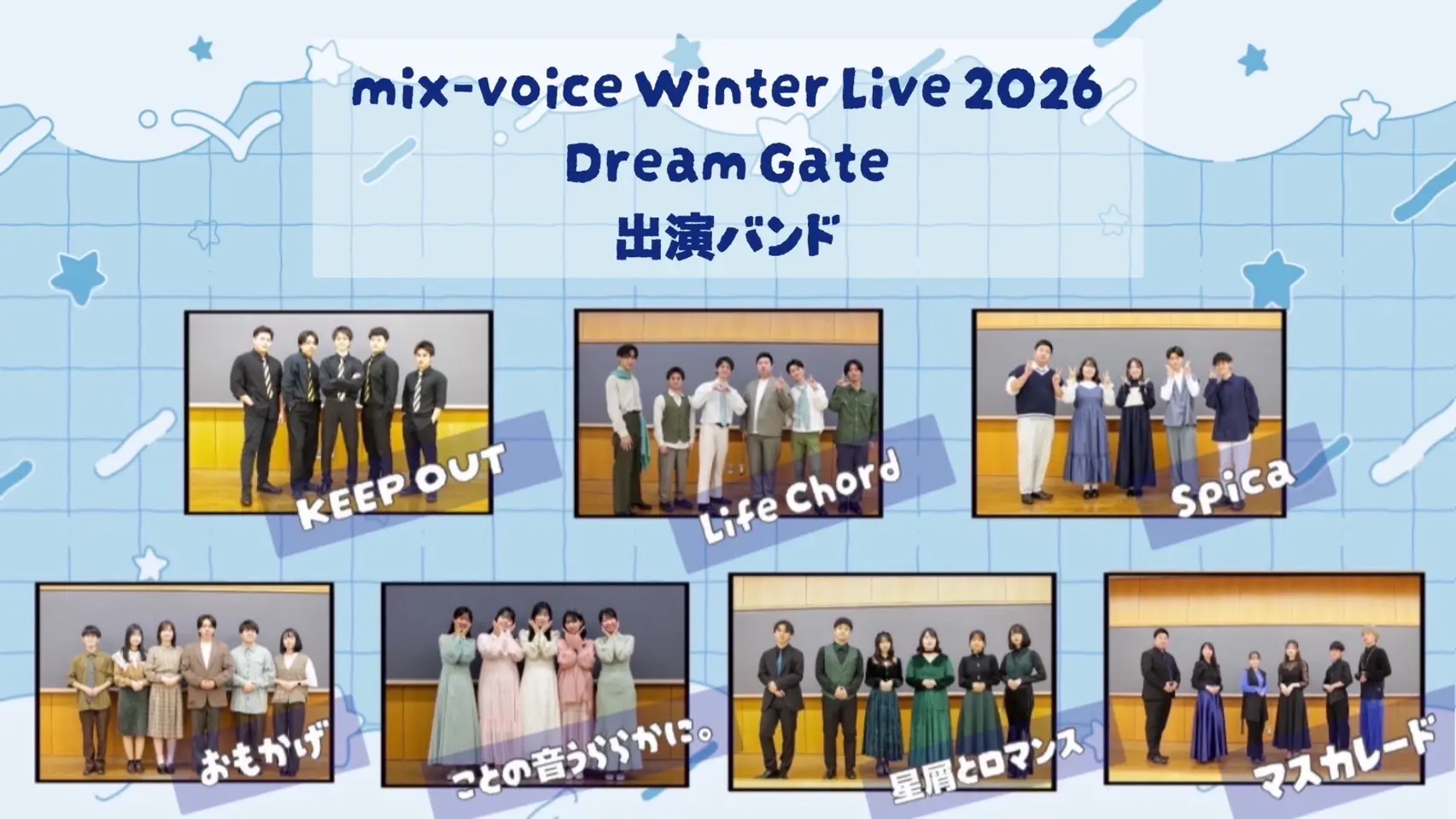 イベントイメージ画像