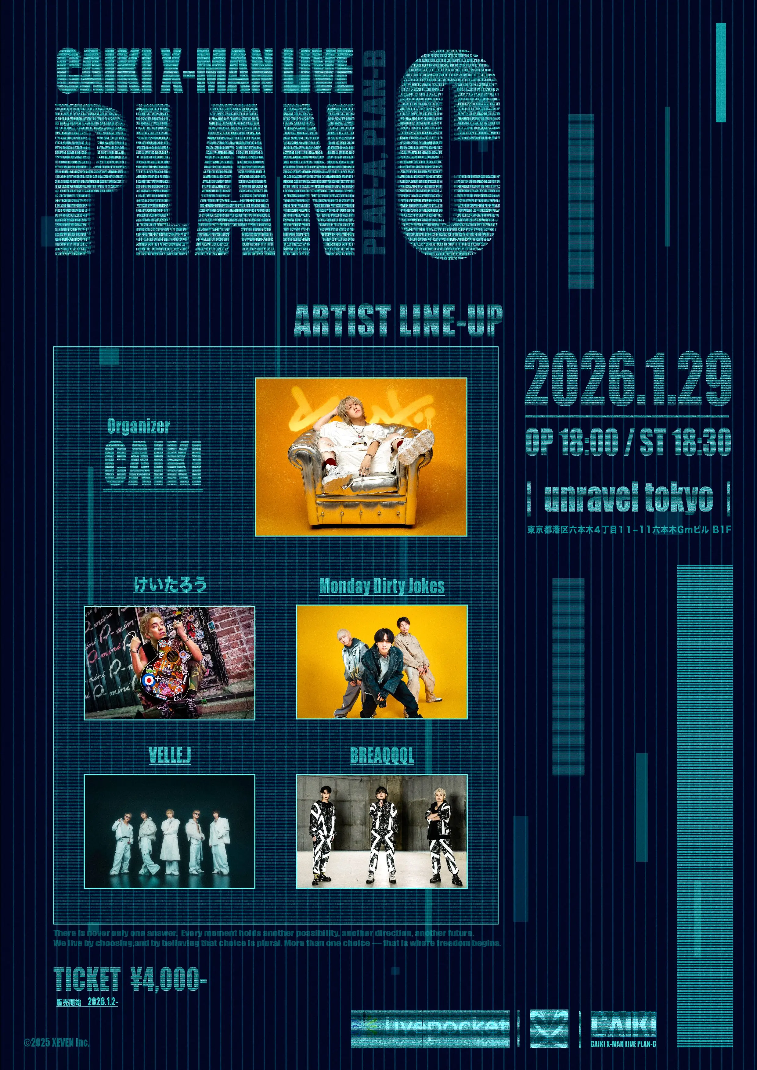 イベントイメージ画像