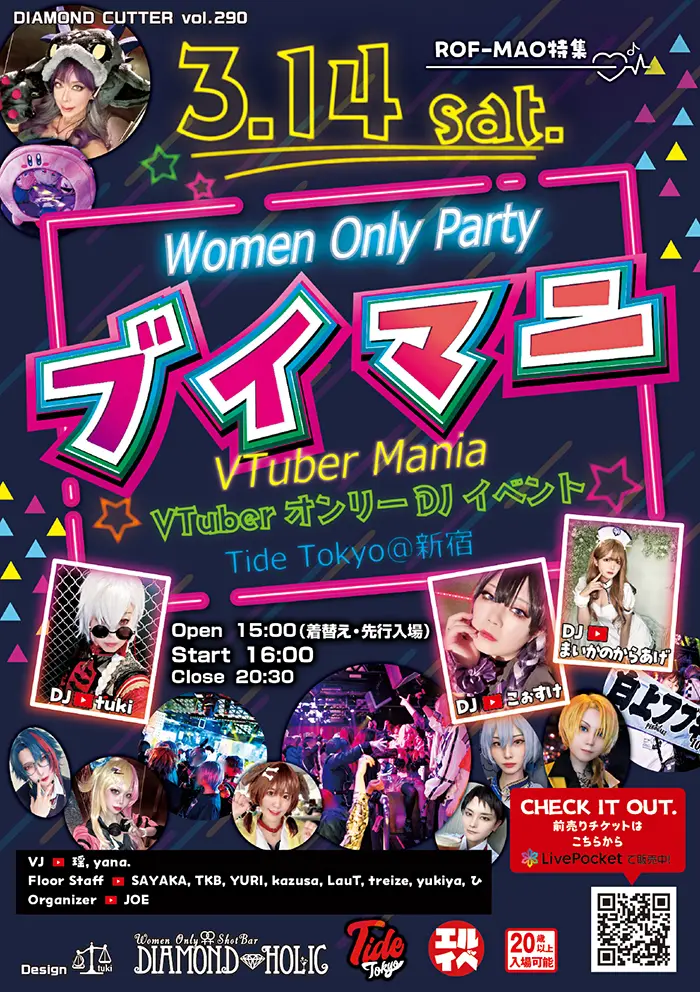 イベントイメージ画像