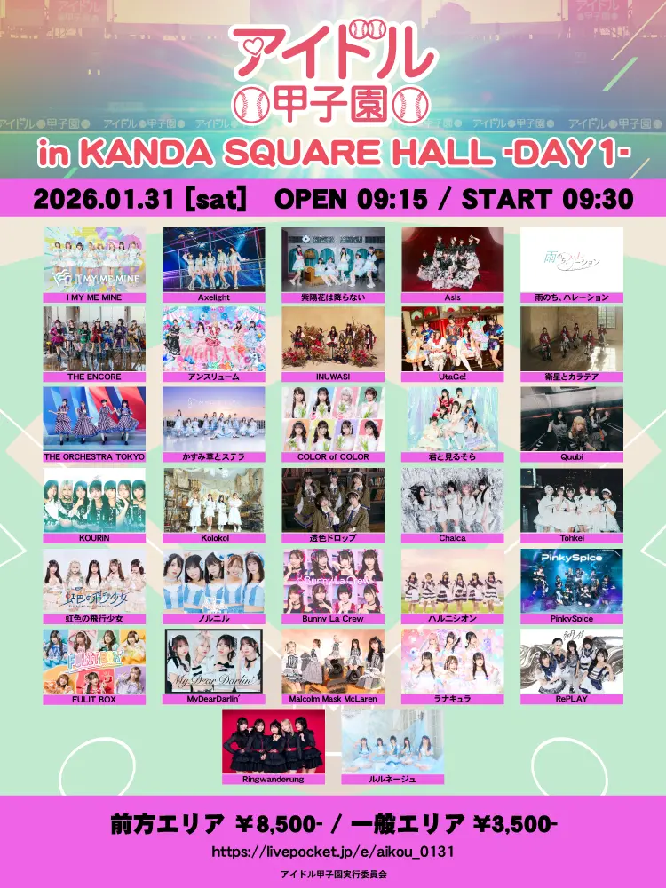 イベントイメージ画像