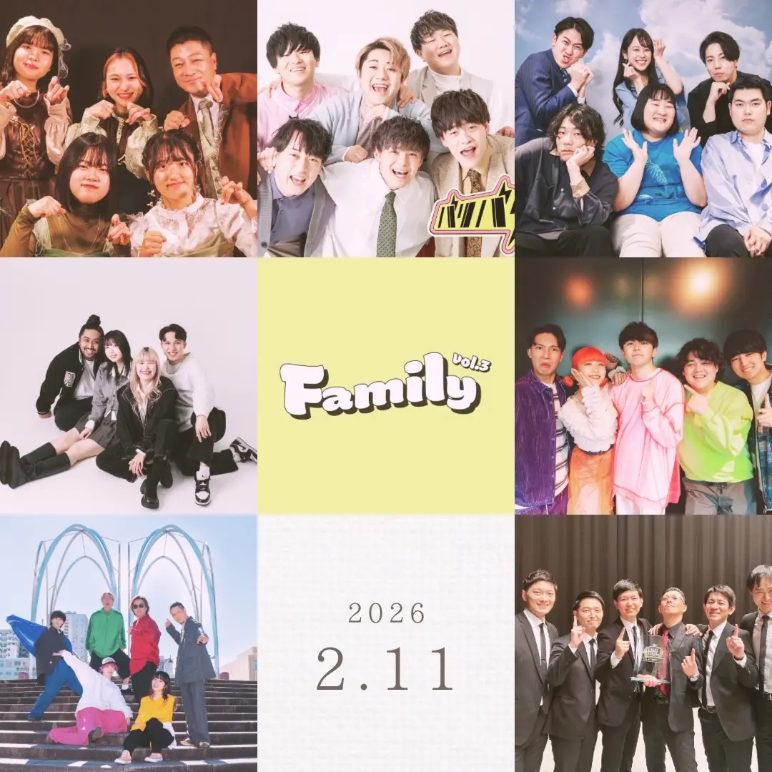 イベントイメージ画像