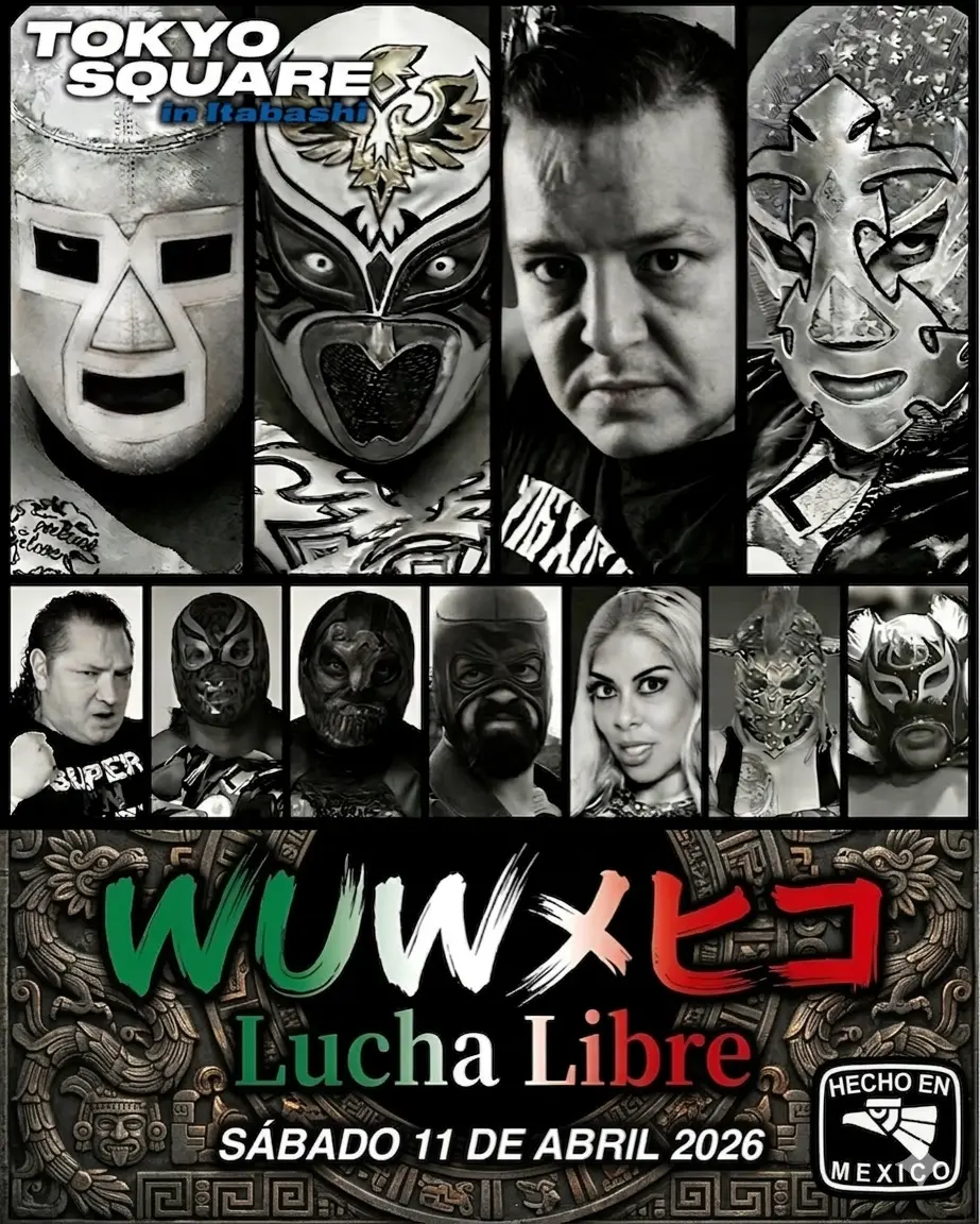 イベントイメージ画像