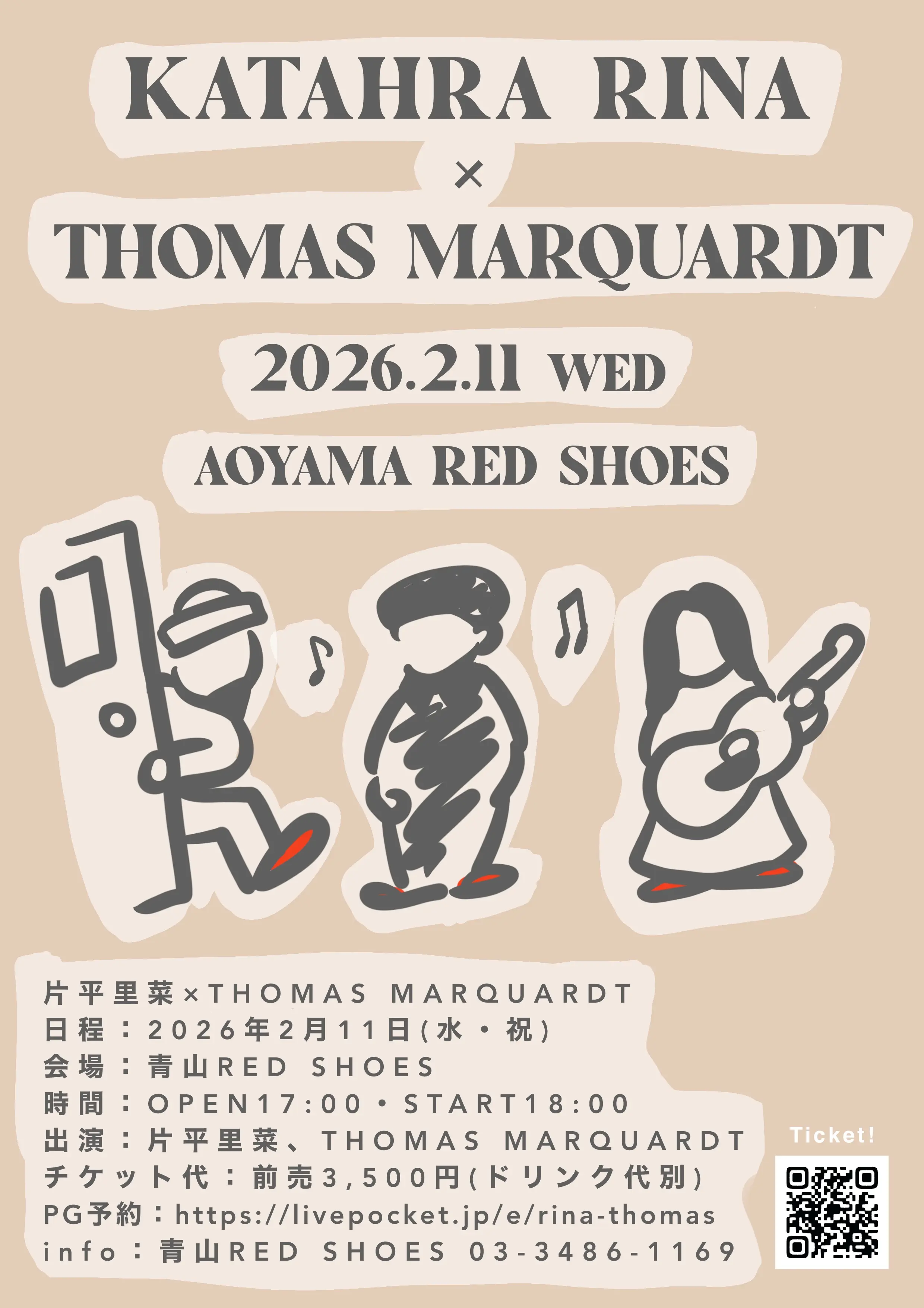 イベントイメージ画像