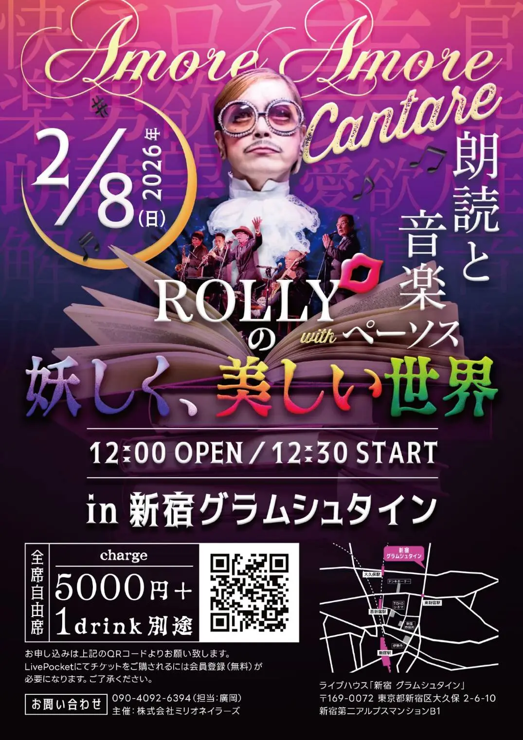 イベントイメージ画像