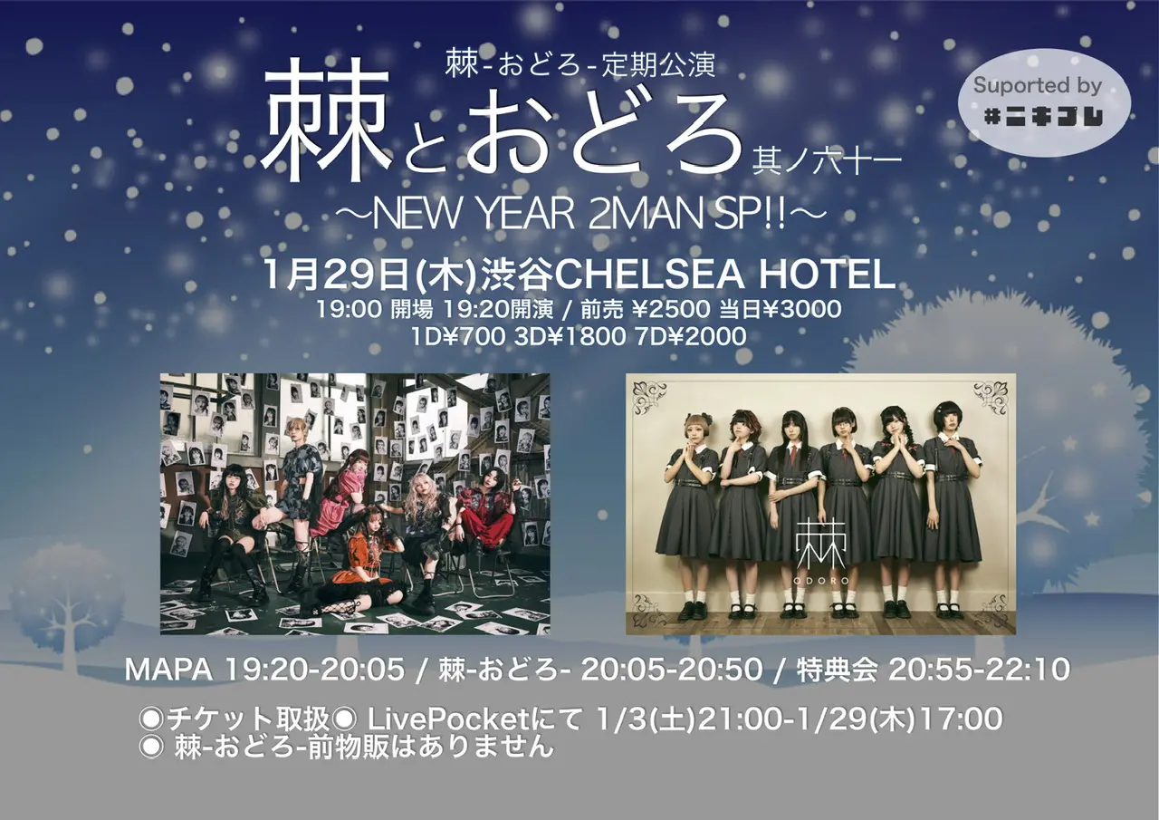 イベントイメージ画像