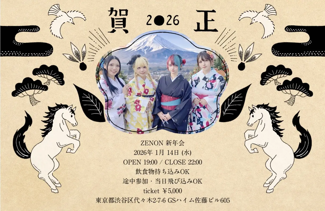 イベントイメージ画像