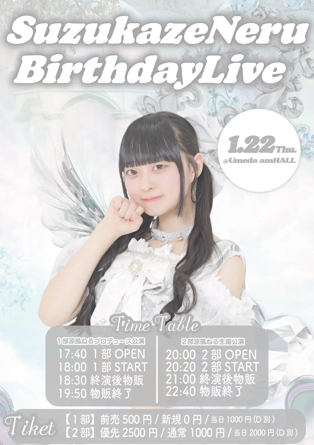 イベントイメージ画像