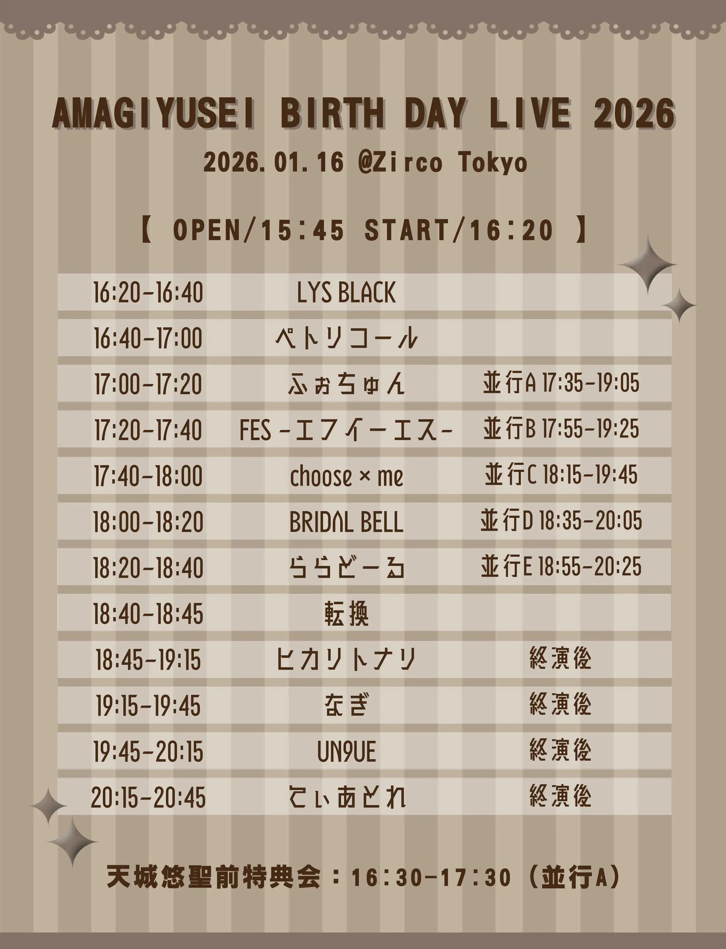 イベントイメージ画像