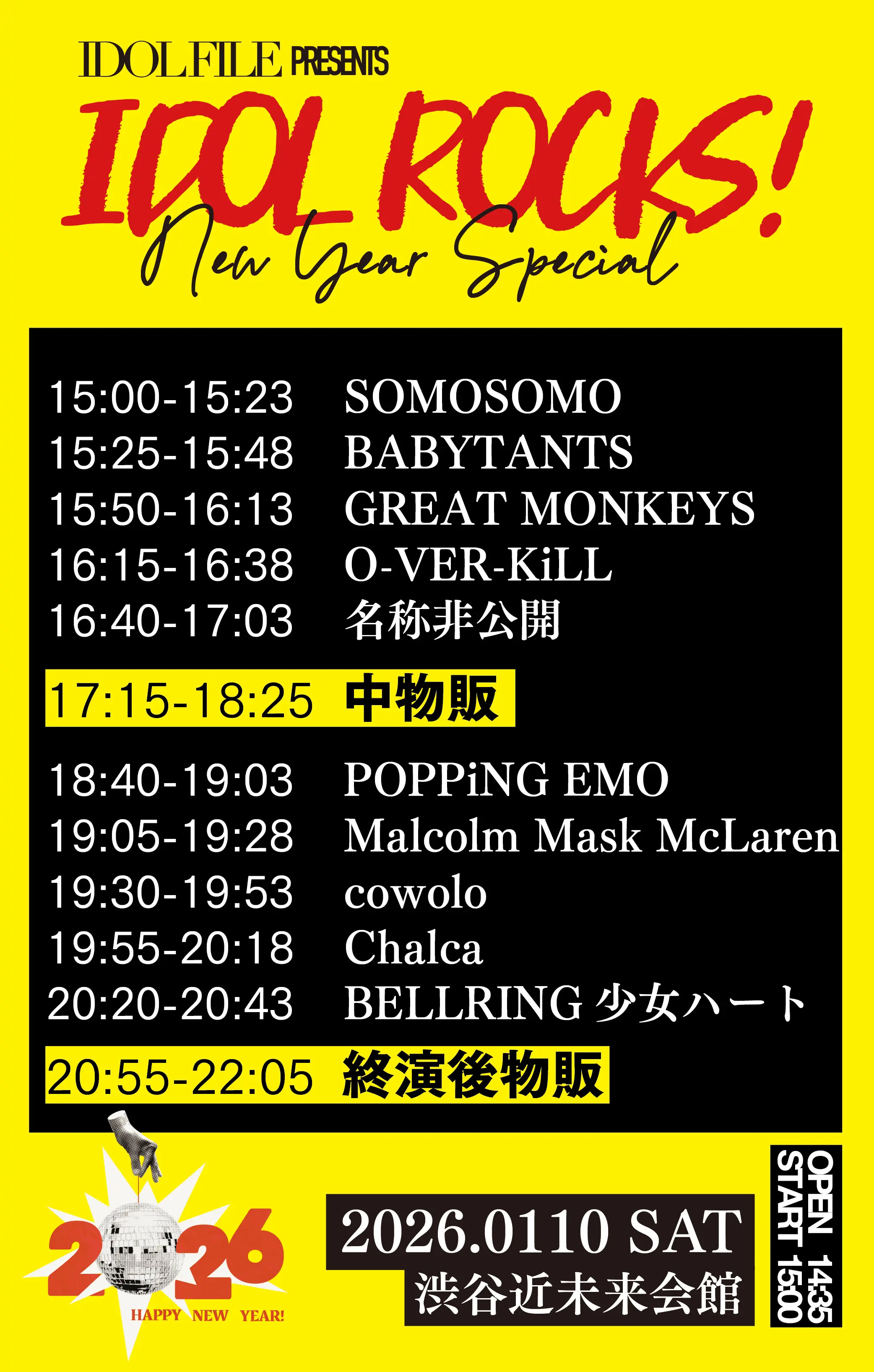 イベントイメージ画像