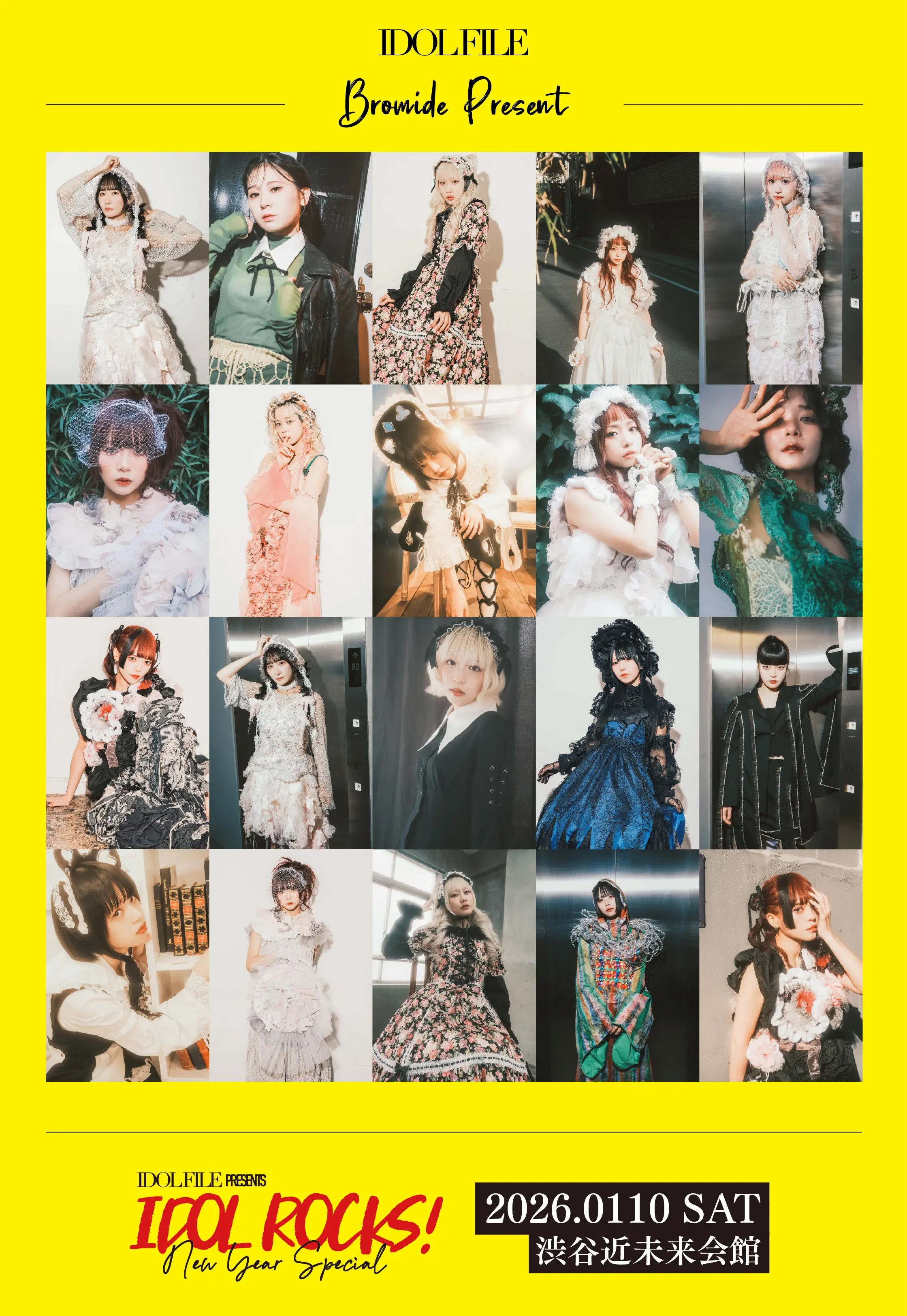 イベントイメージ画像