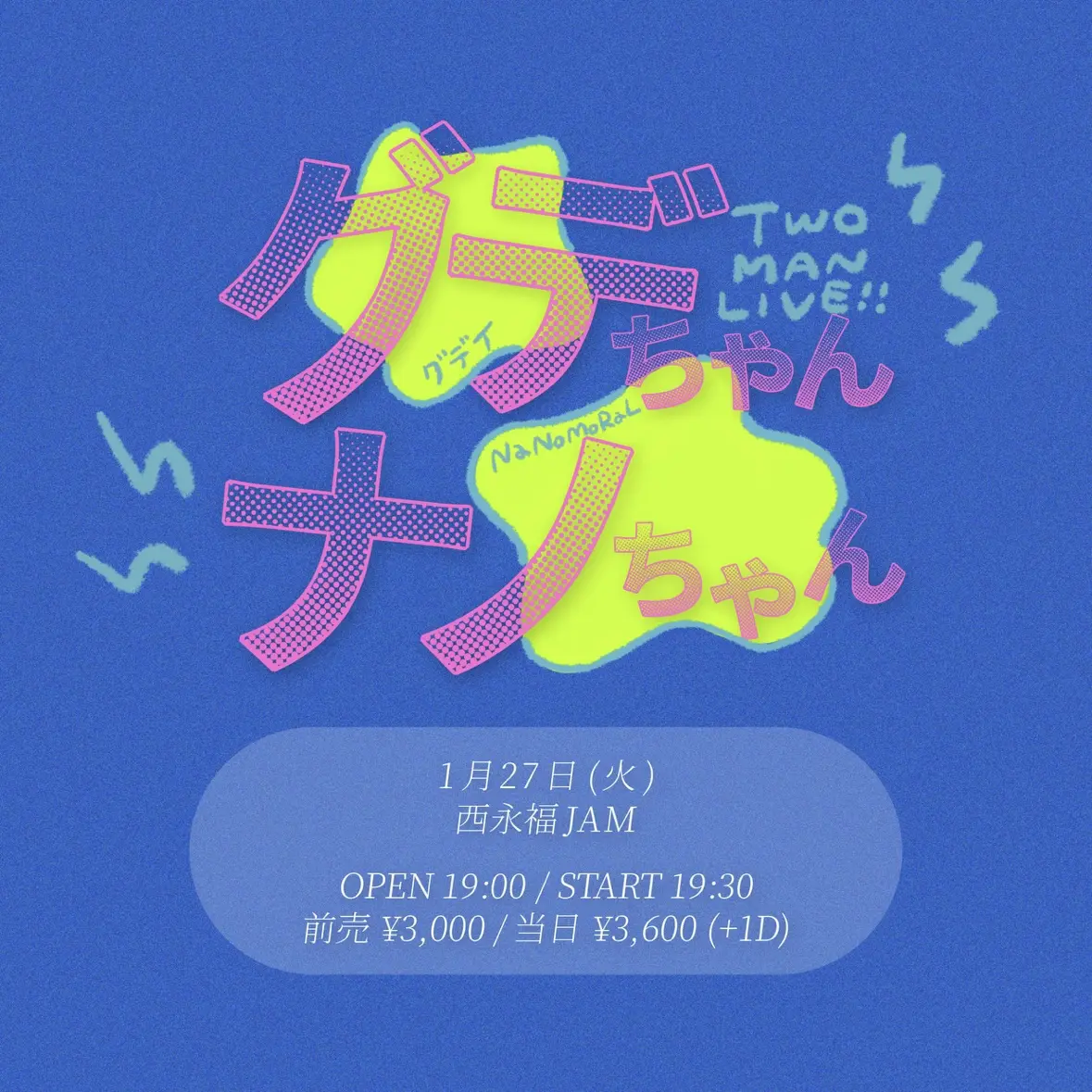 イベントイメージ画像