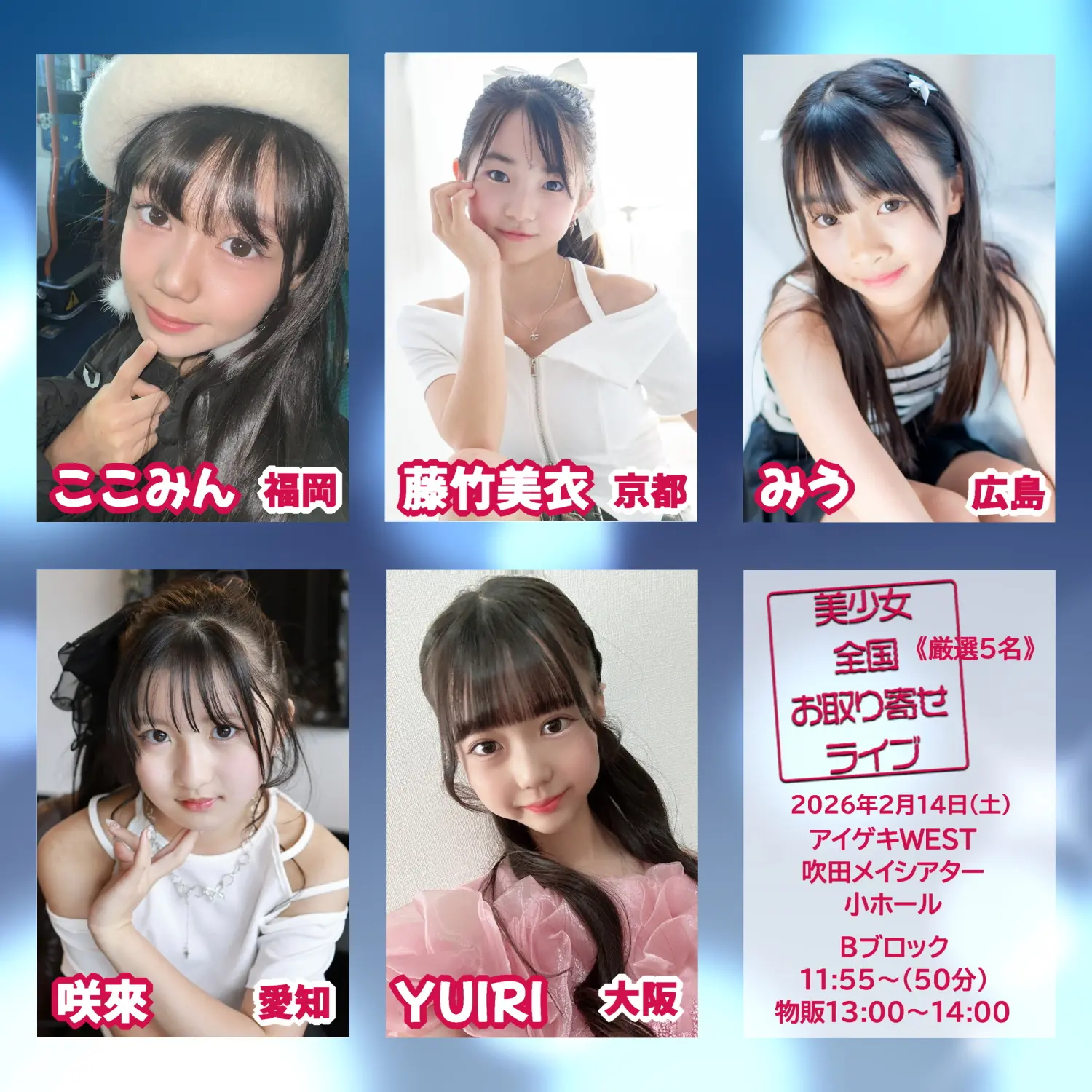 イベントイメージ画像