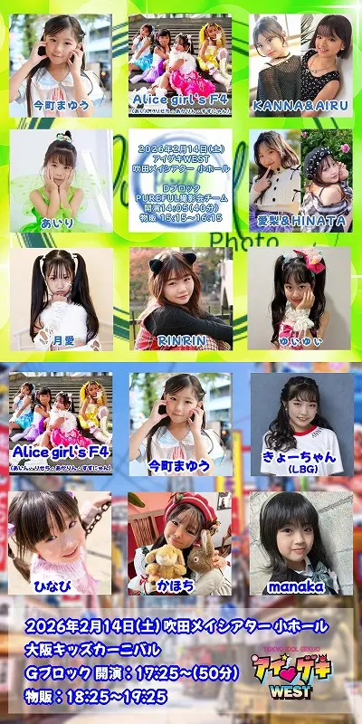 イベントイメージ画像