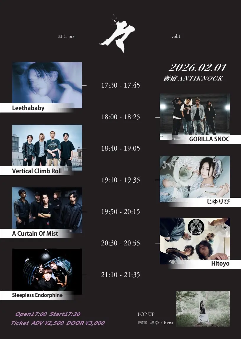 イベントイメージ画像