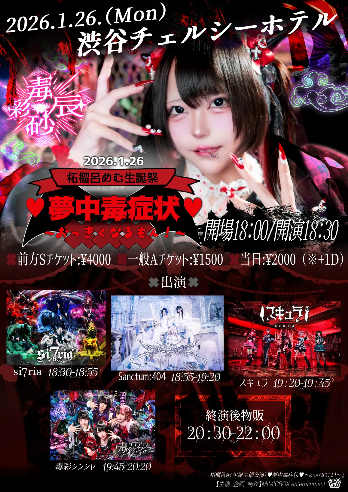 イベントイメージ画像