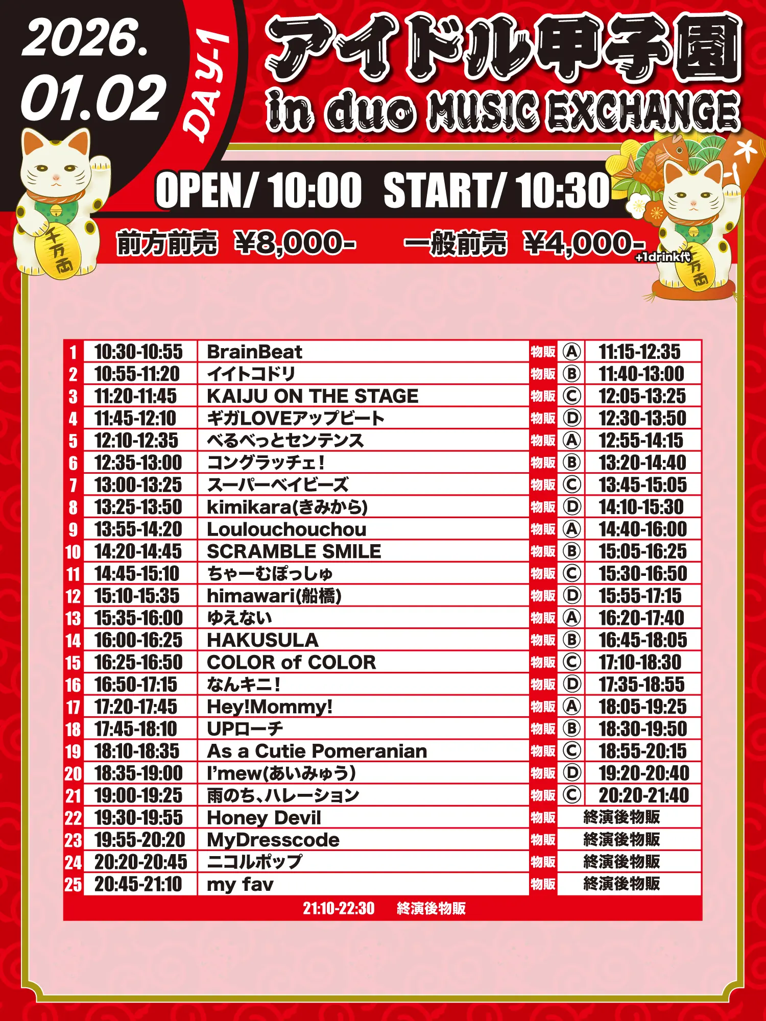 イベントイメージ画像